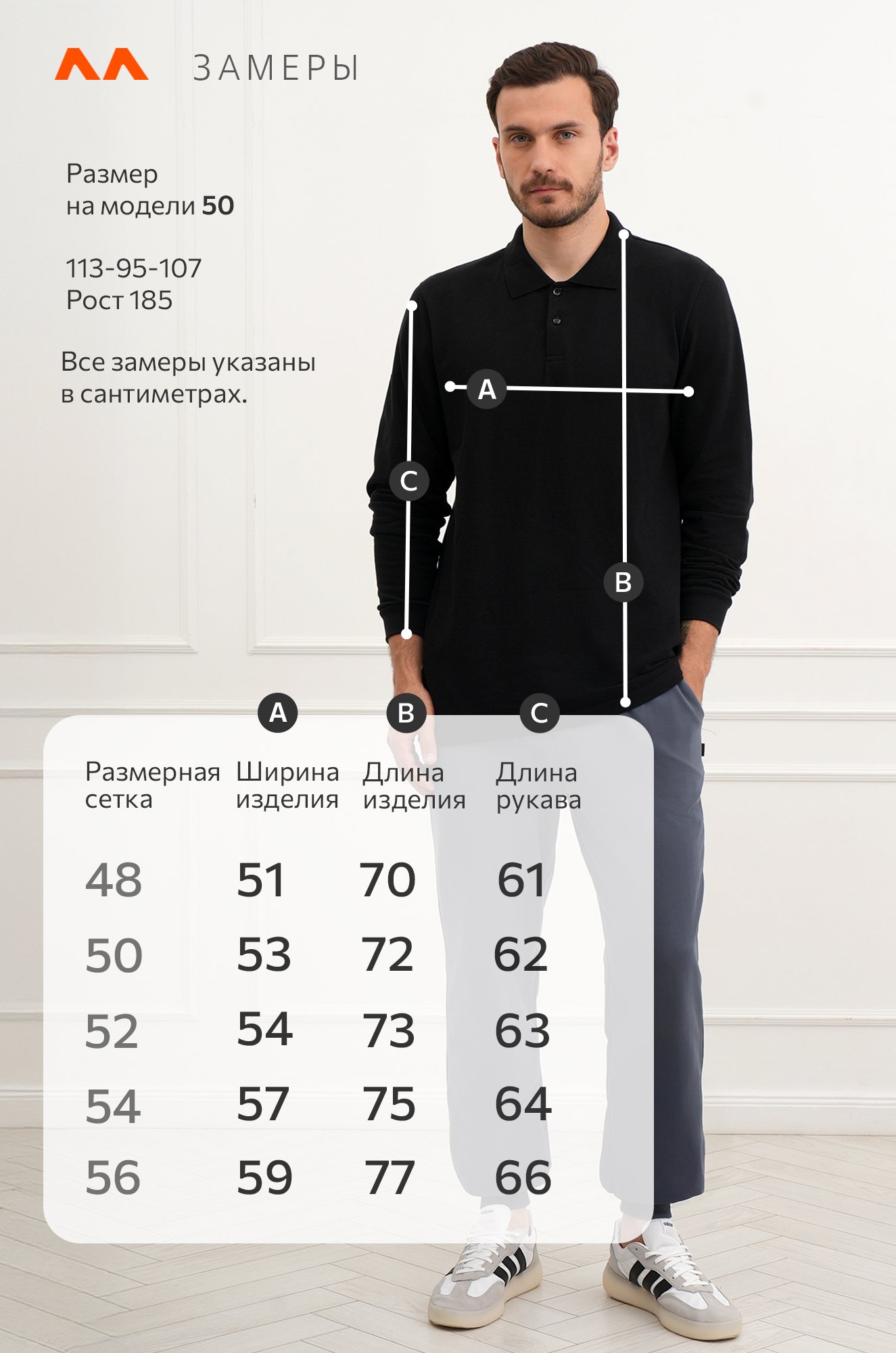 Мужской базовый лонгслив-поло Happyfox