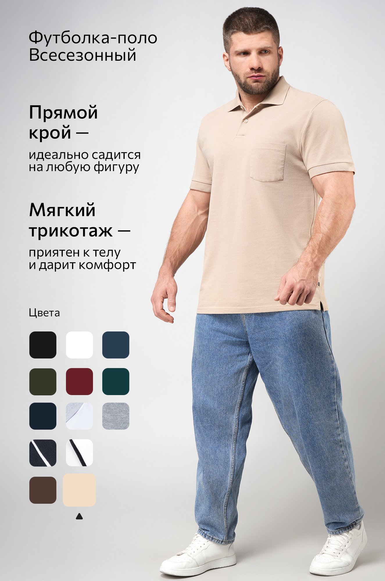 Мужская футболка поло Happyfox