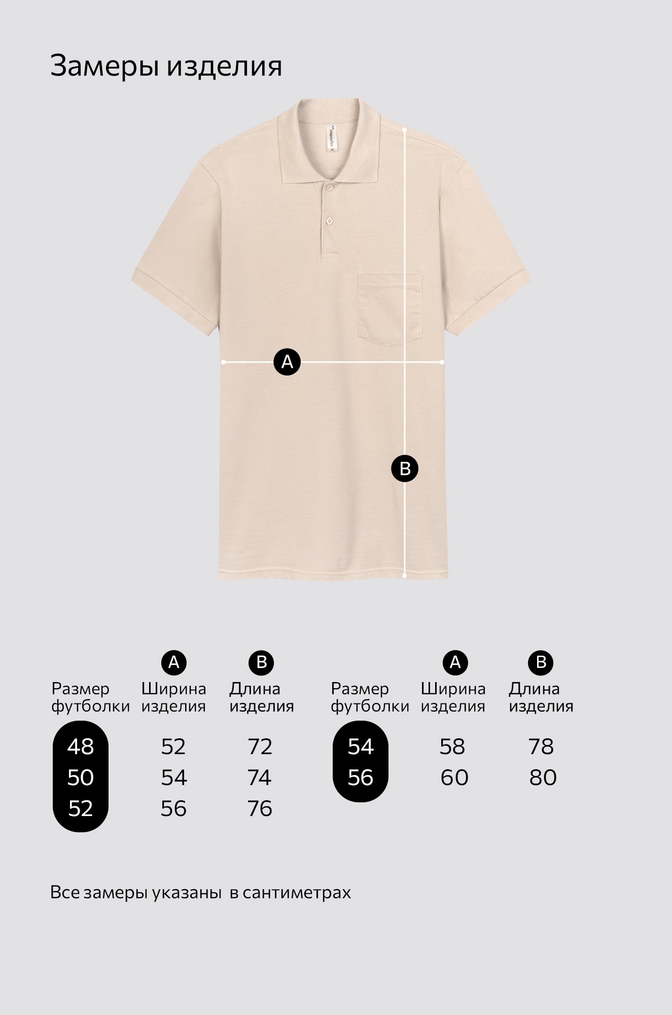 Мужская футболка поло Happyfox