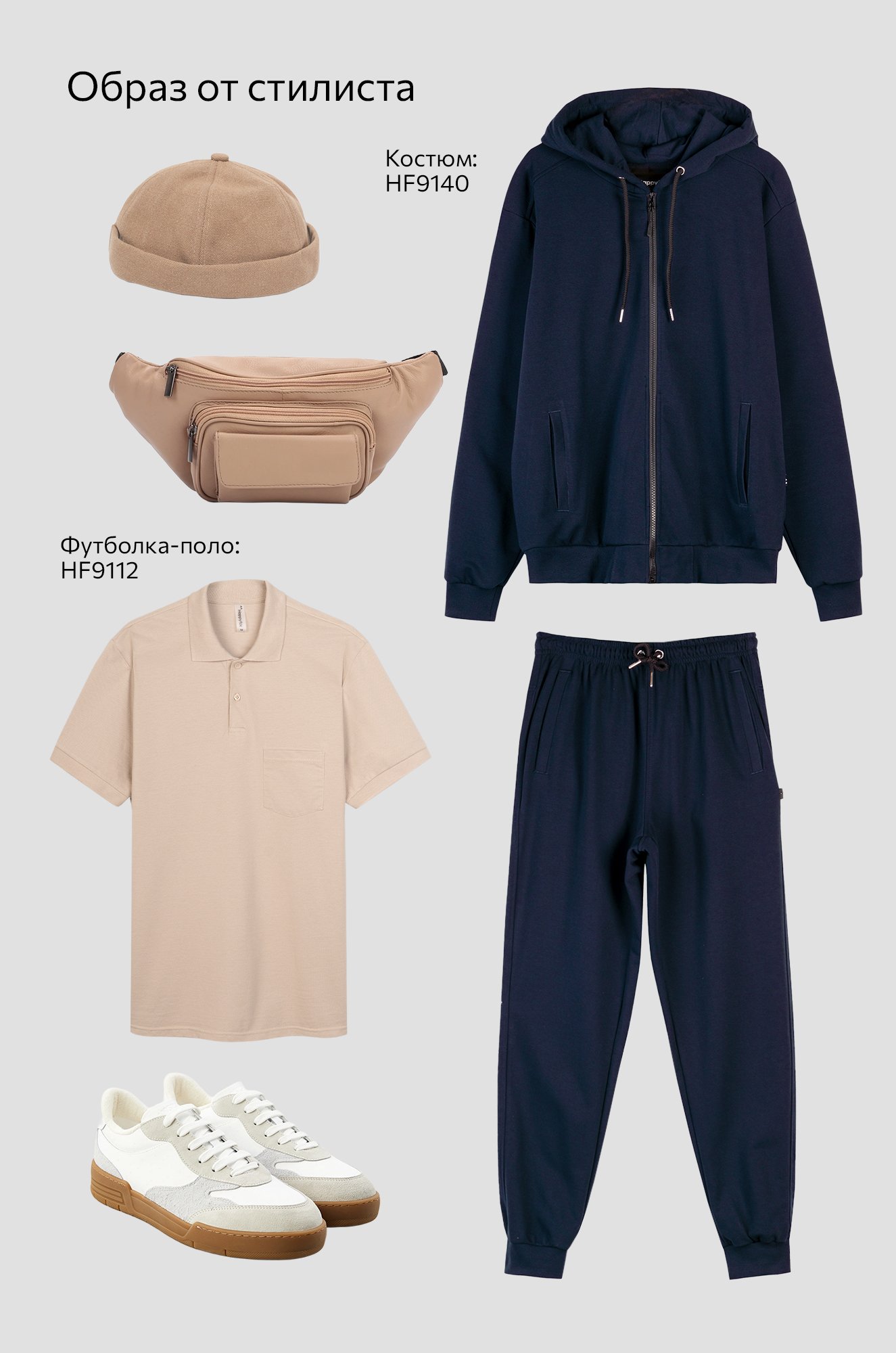 Мужская футболка поло Happyfox