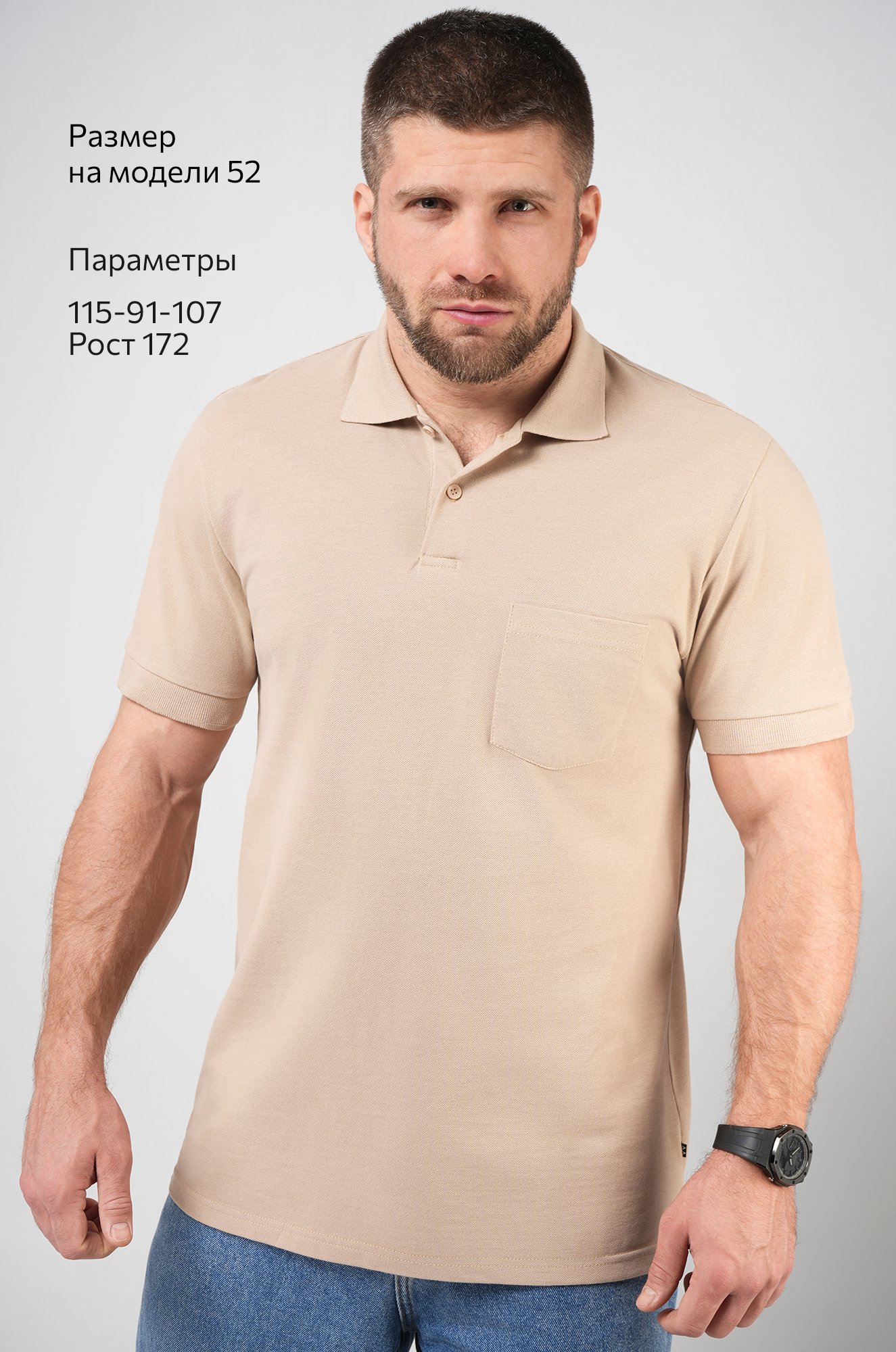 Мужская футболка поло Happyfox