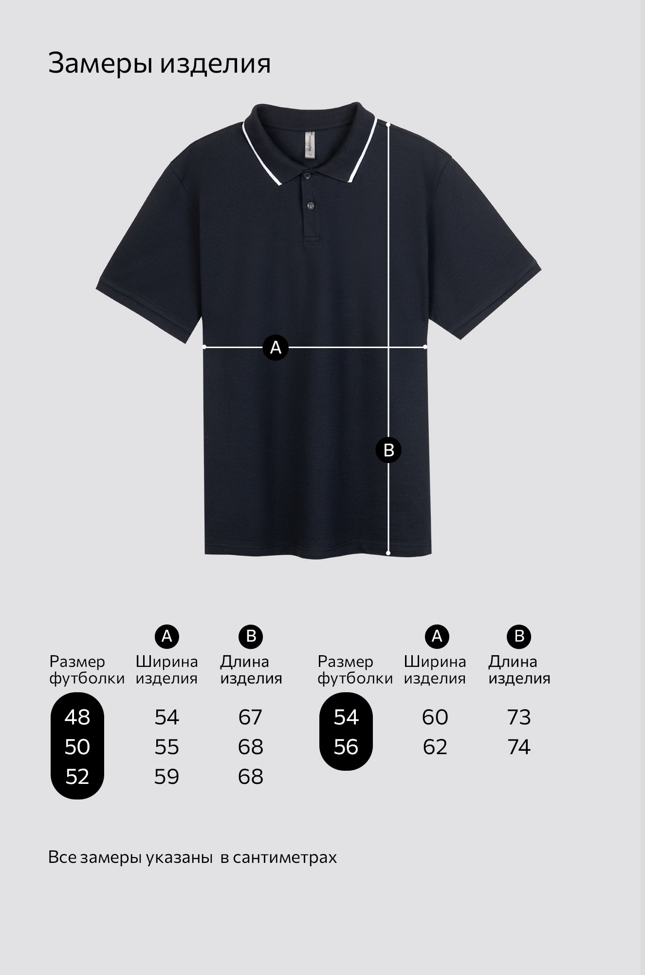 Мужская футболка поло Happyfox