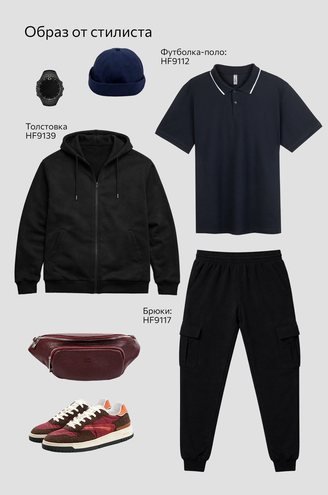 Мужская футболка поло Happyfox