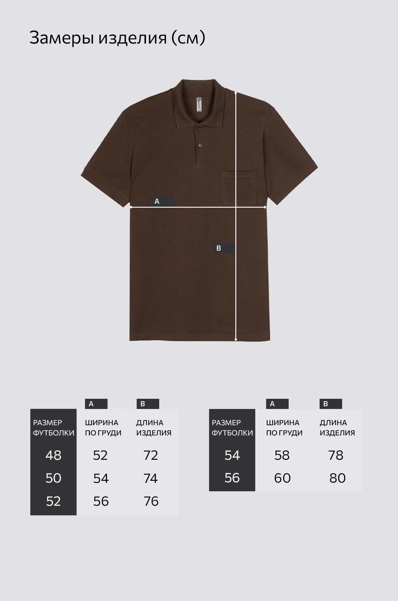 Мужская футболка поло Happyfox