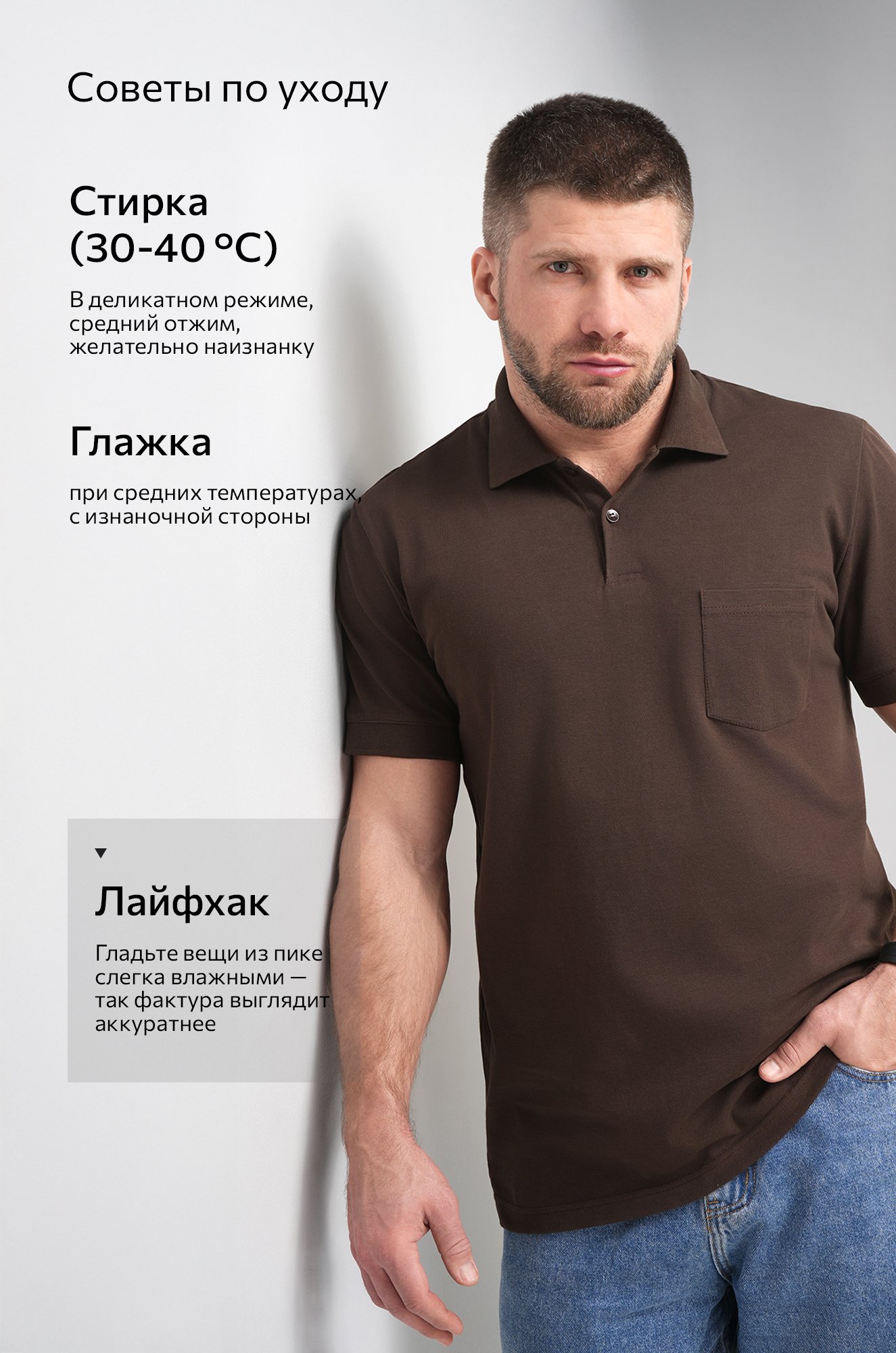 Мужская футболка поло Happyfox