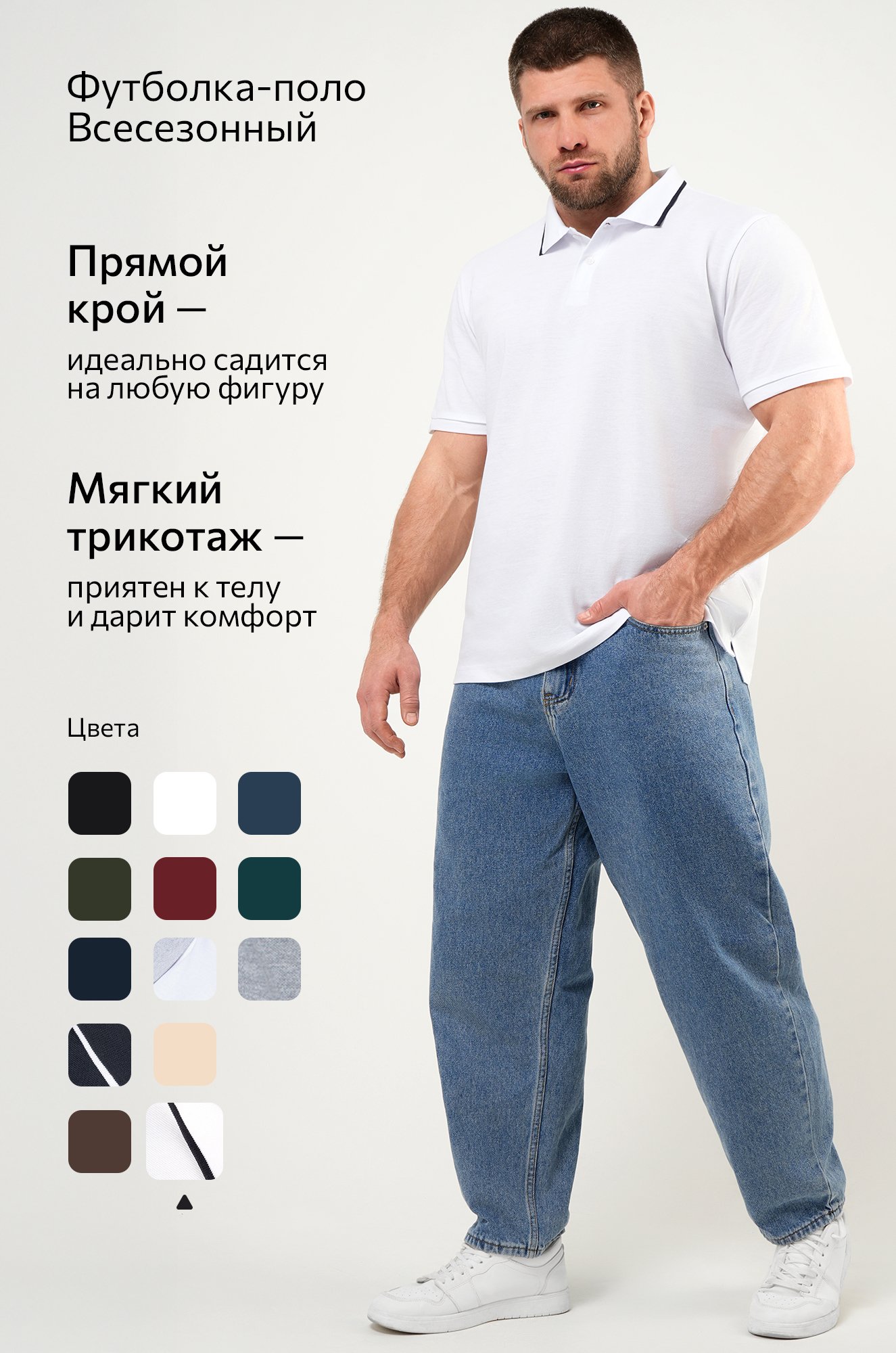 Мужская футболка поло Happyfox