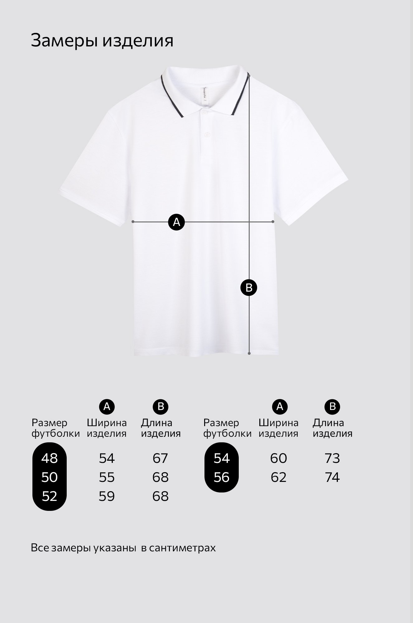 Мужская футболка поло Happyfox