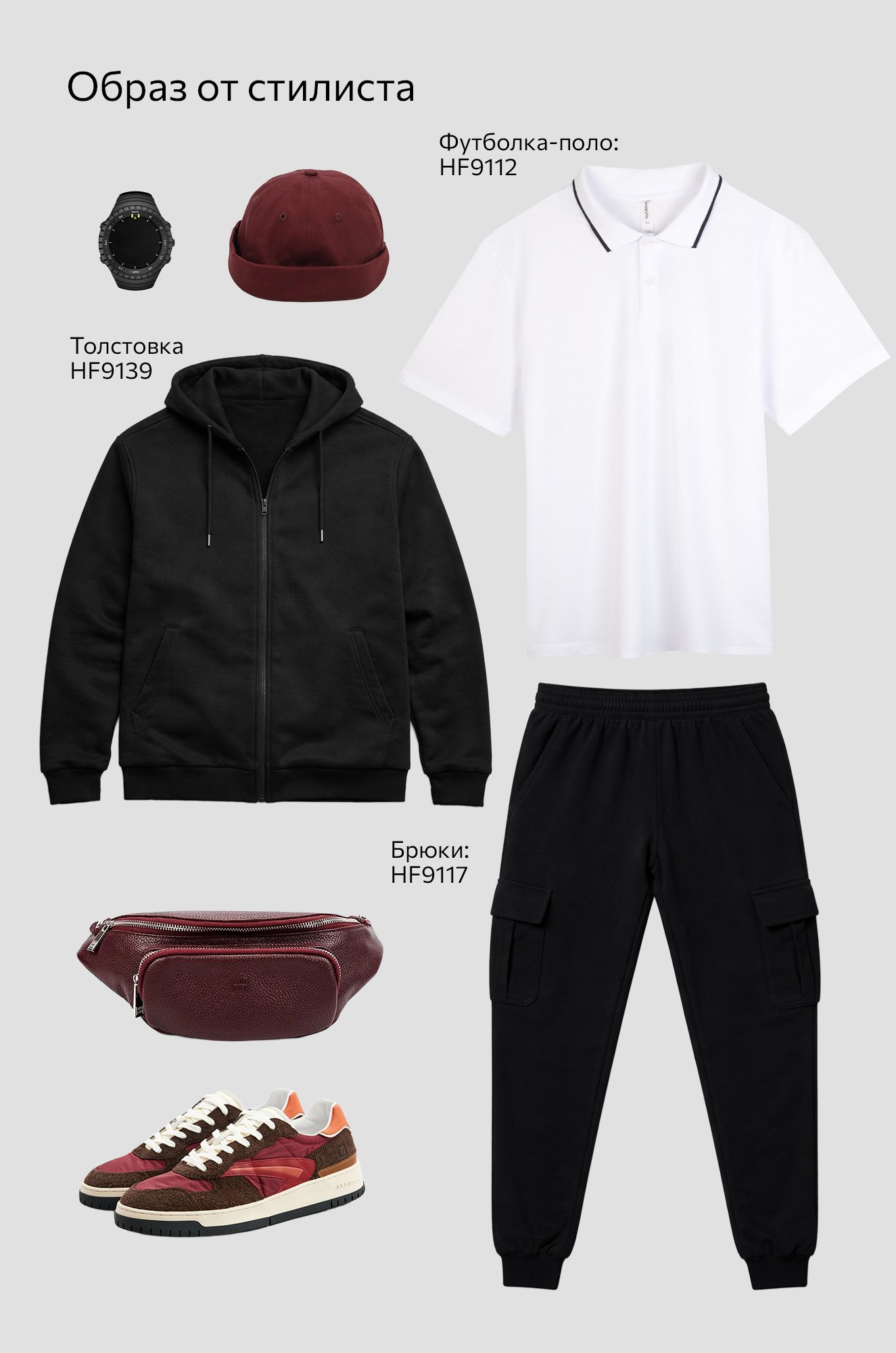 Мужская футболка поло Happyfox