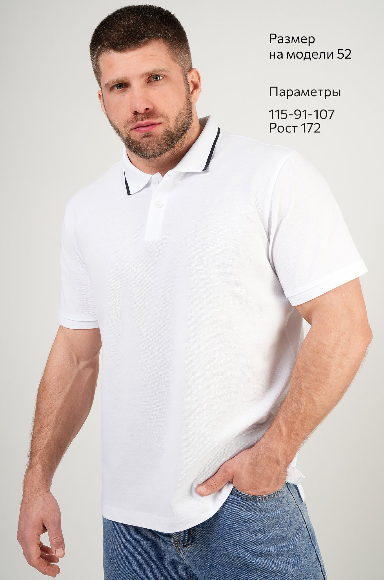 Мужская футболка поло Happyfox