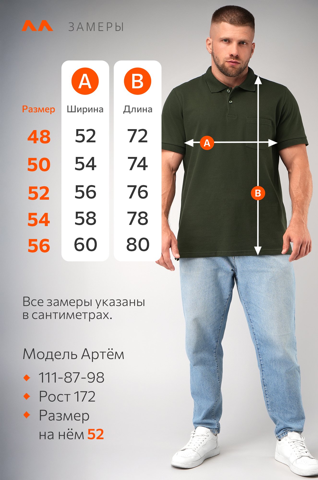 Мужская футболка-поло Happyfox