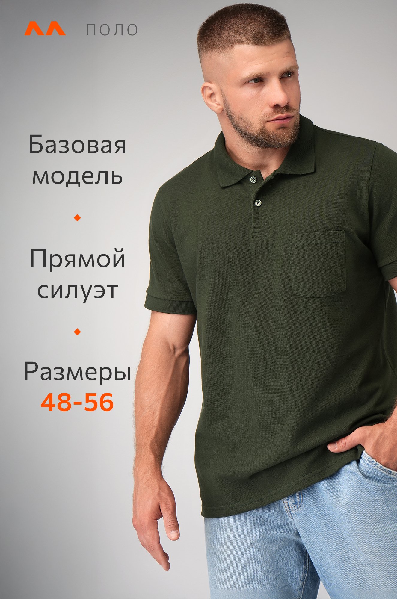 Мужская футболка-поло Happyfox