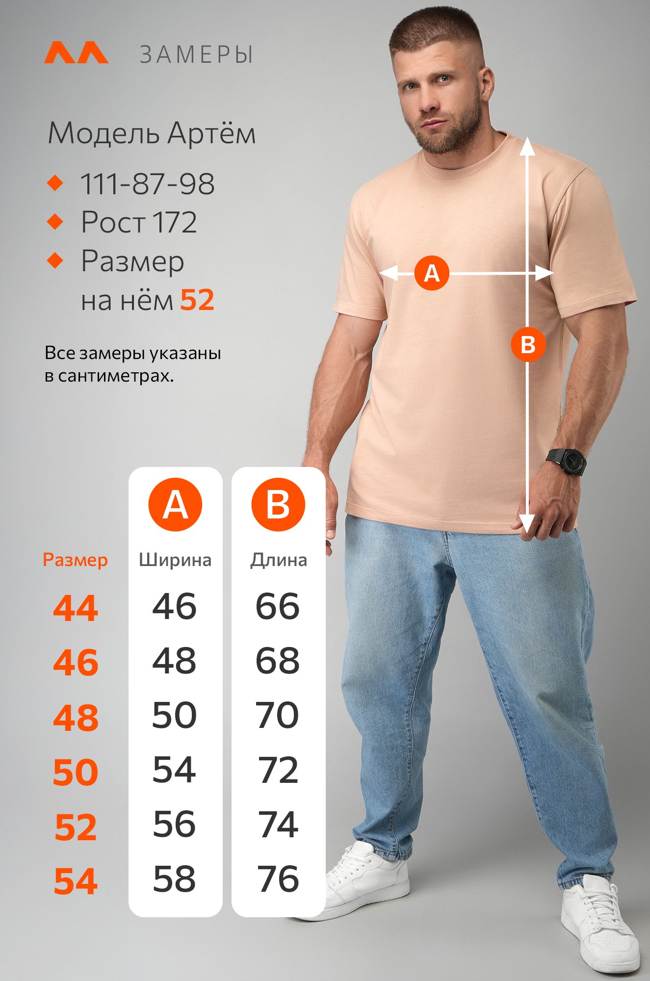 Мужская футболка Happyfox