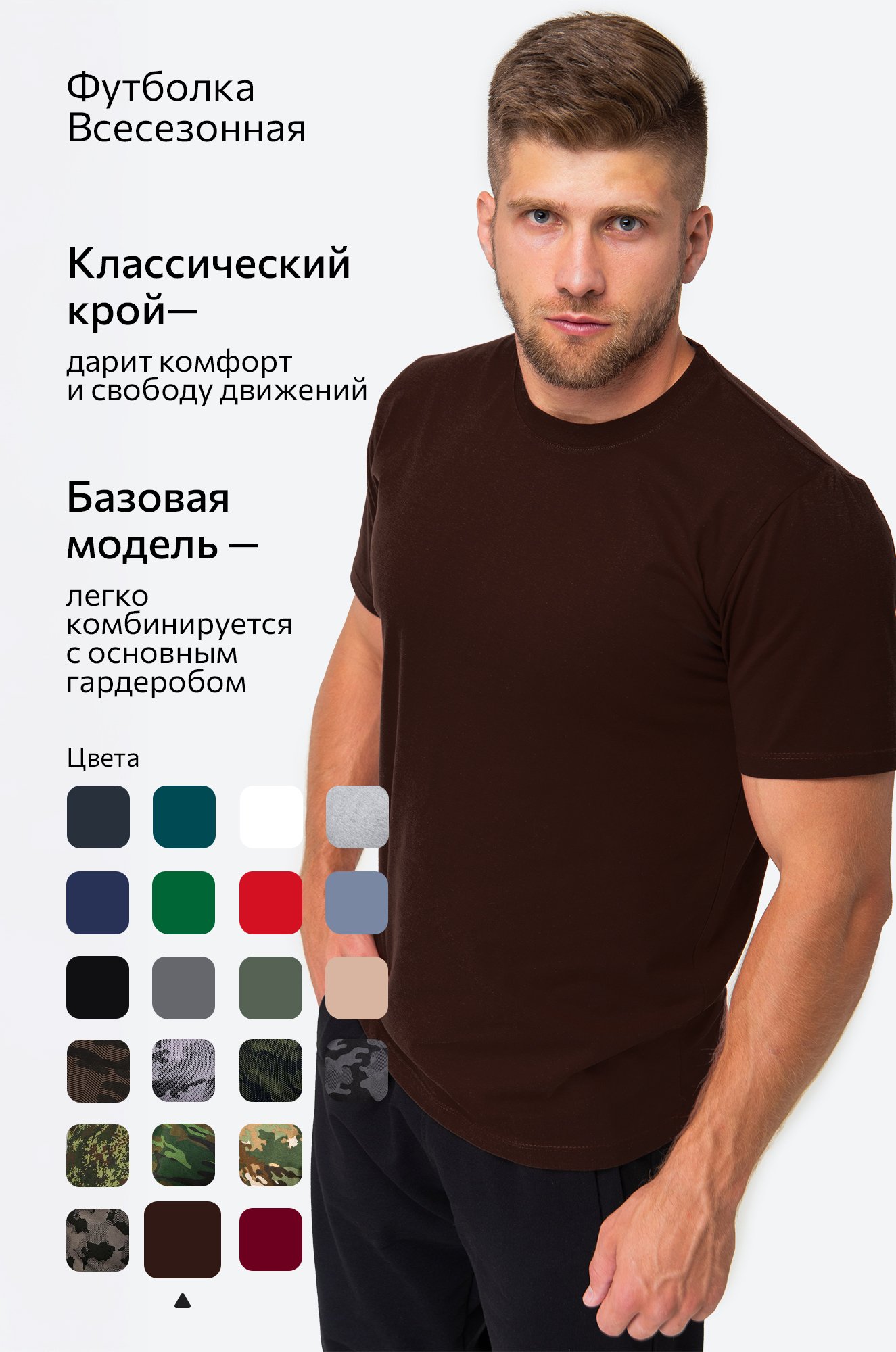 Мужская футболка Happyfox