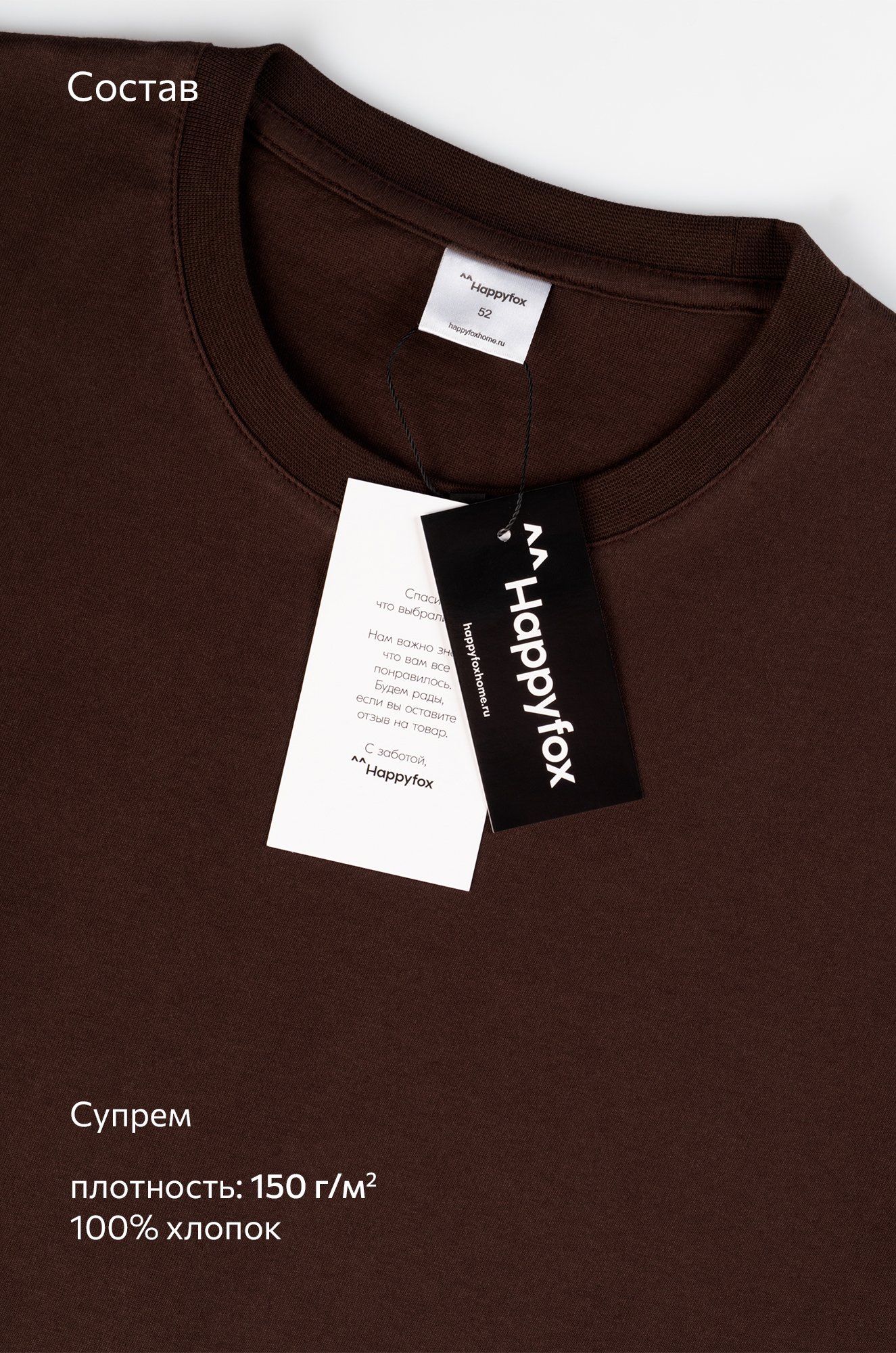 Мужская футболка Happyfox