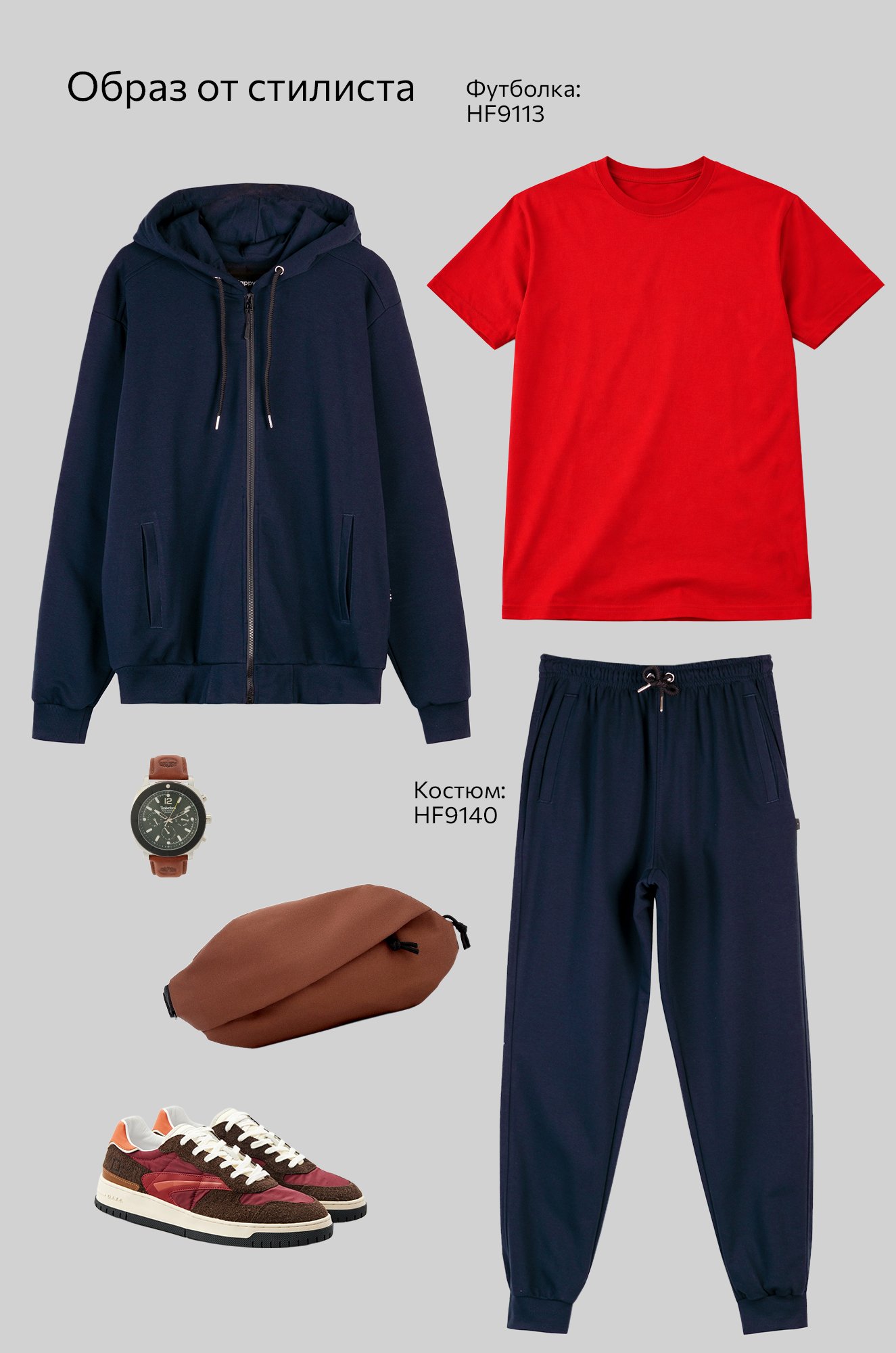 Мужская футболка Happyfox