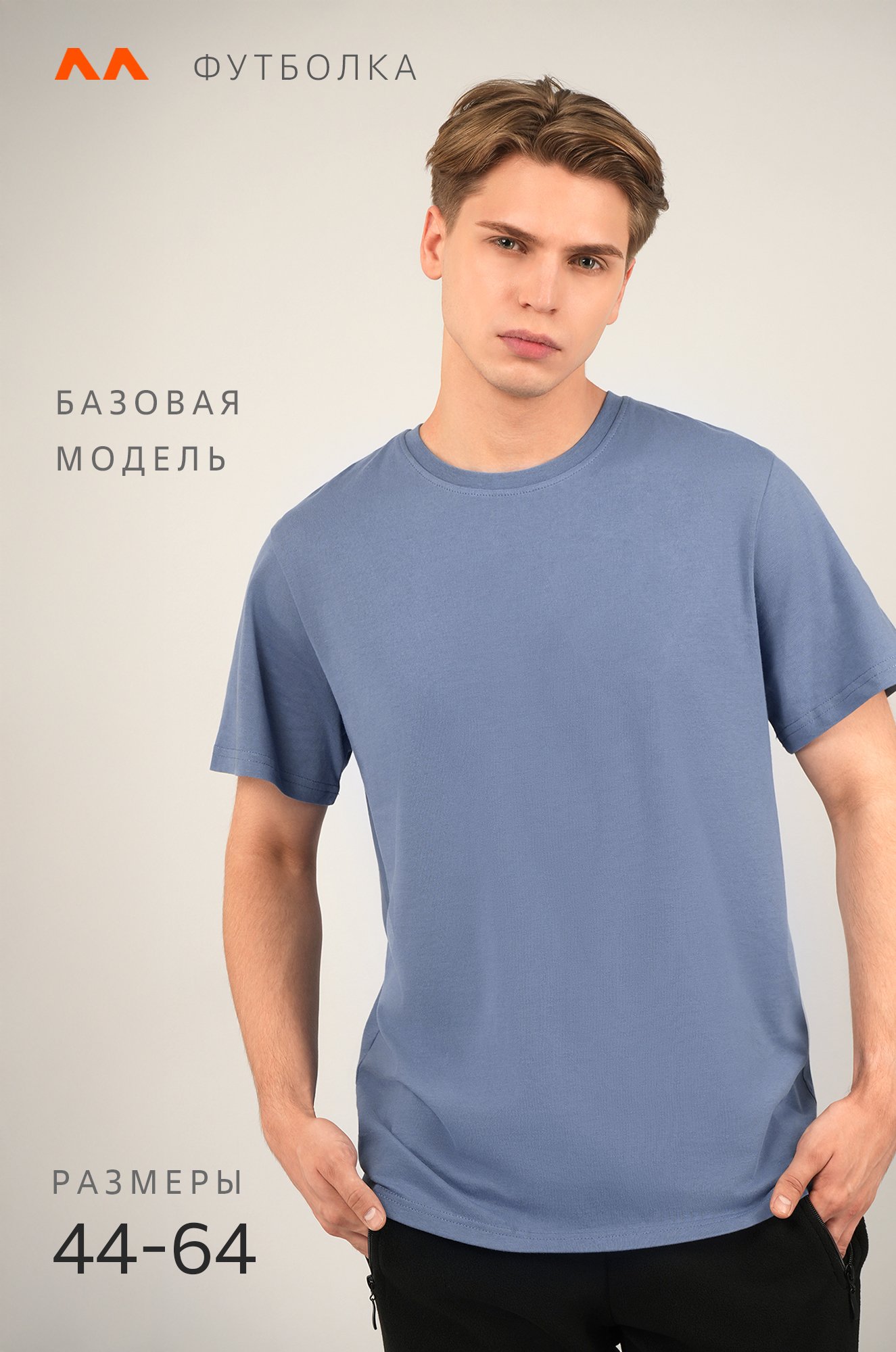 Мужская футболка Happyfox