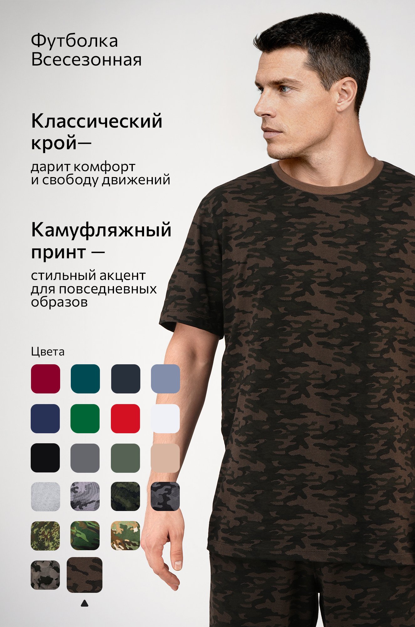 Мужская футболка Happyfox