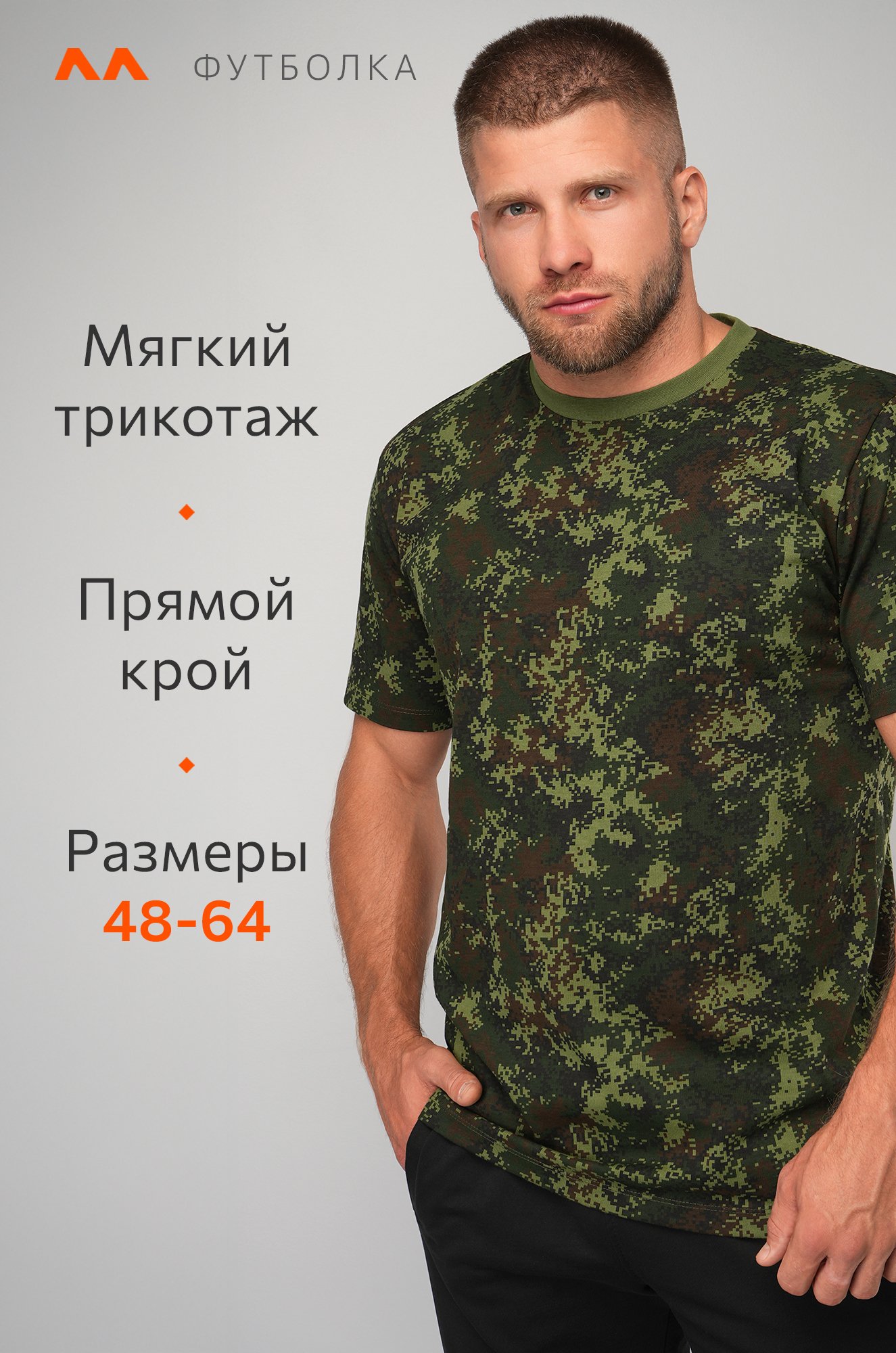 Мужская футболка Happyfox