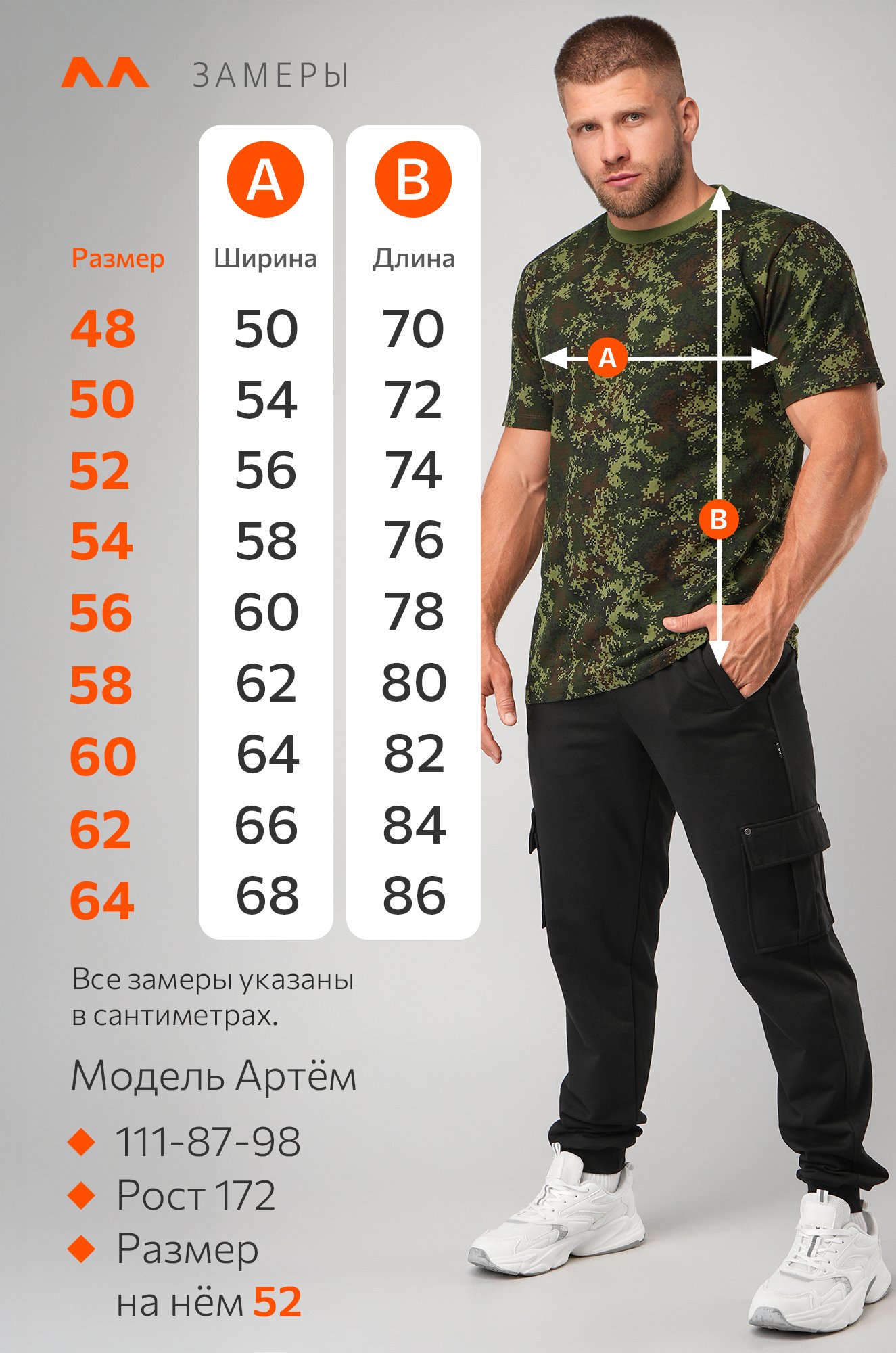 Мужская футболка Happyfox