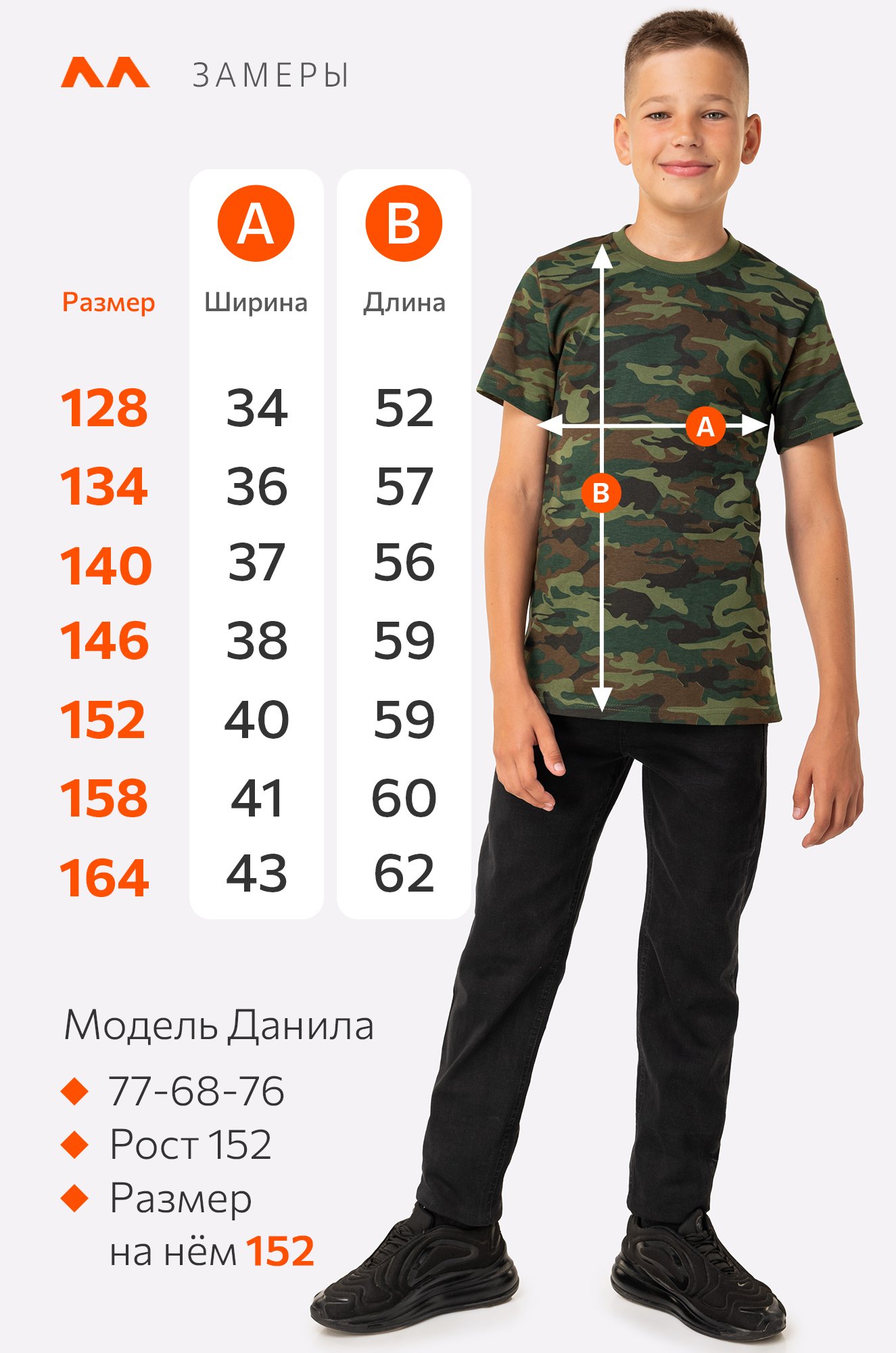 Футболка для мальчика Happy Fox 6676042 зеленый купить оптом в HappyWear.ru