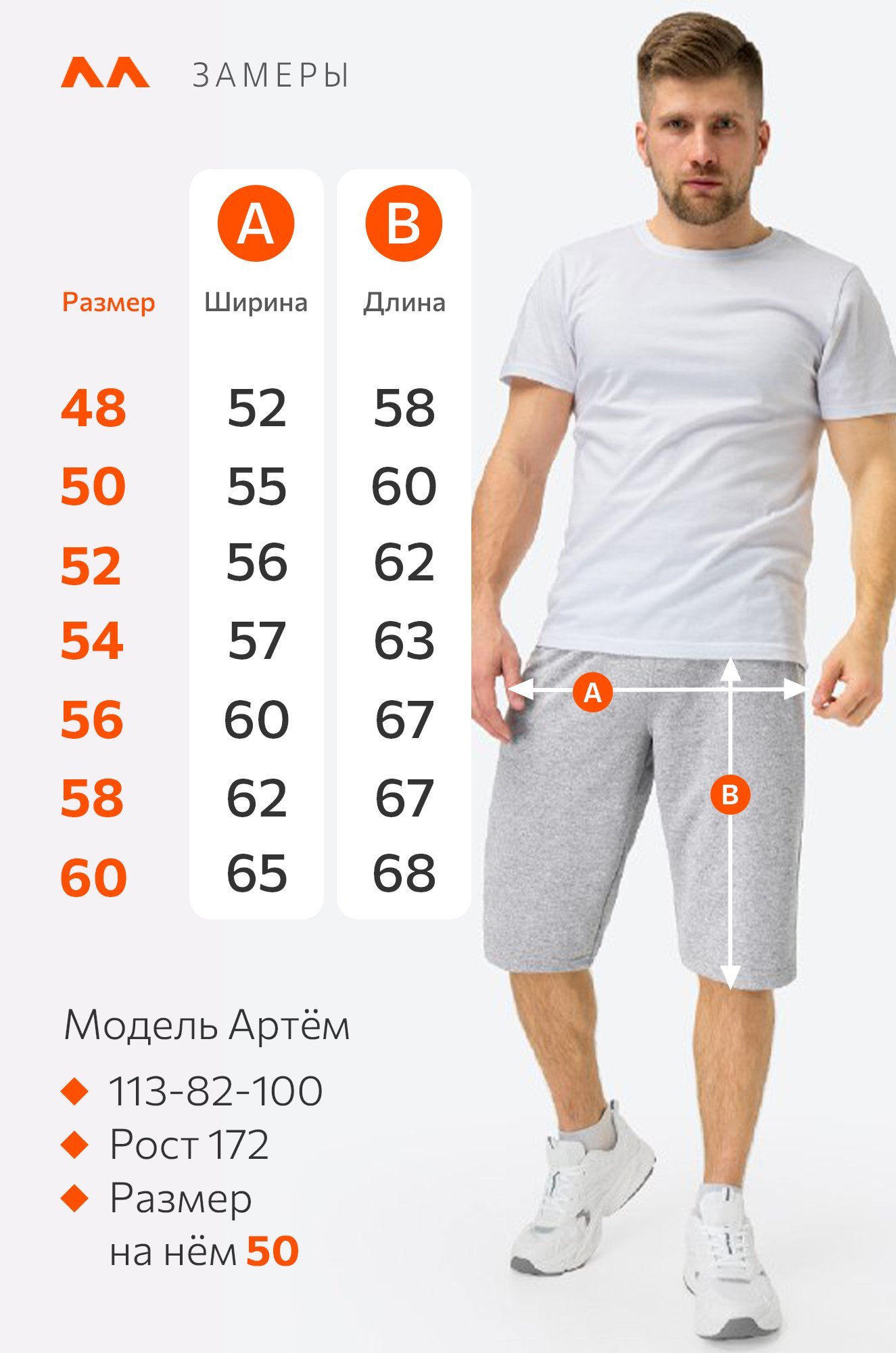 Мужские шорты из футера двухнитки Happy Fox 6682196 серый купить оптом в  HappyWear.ru