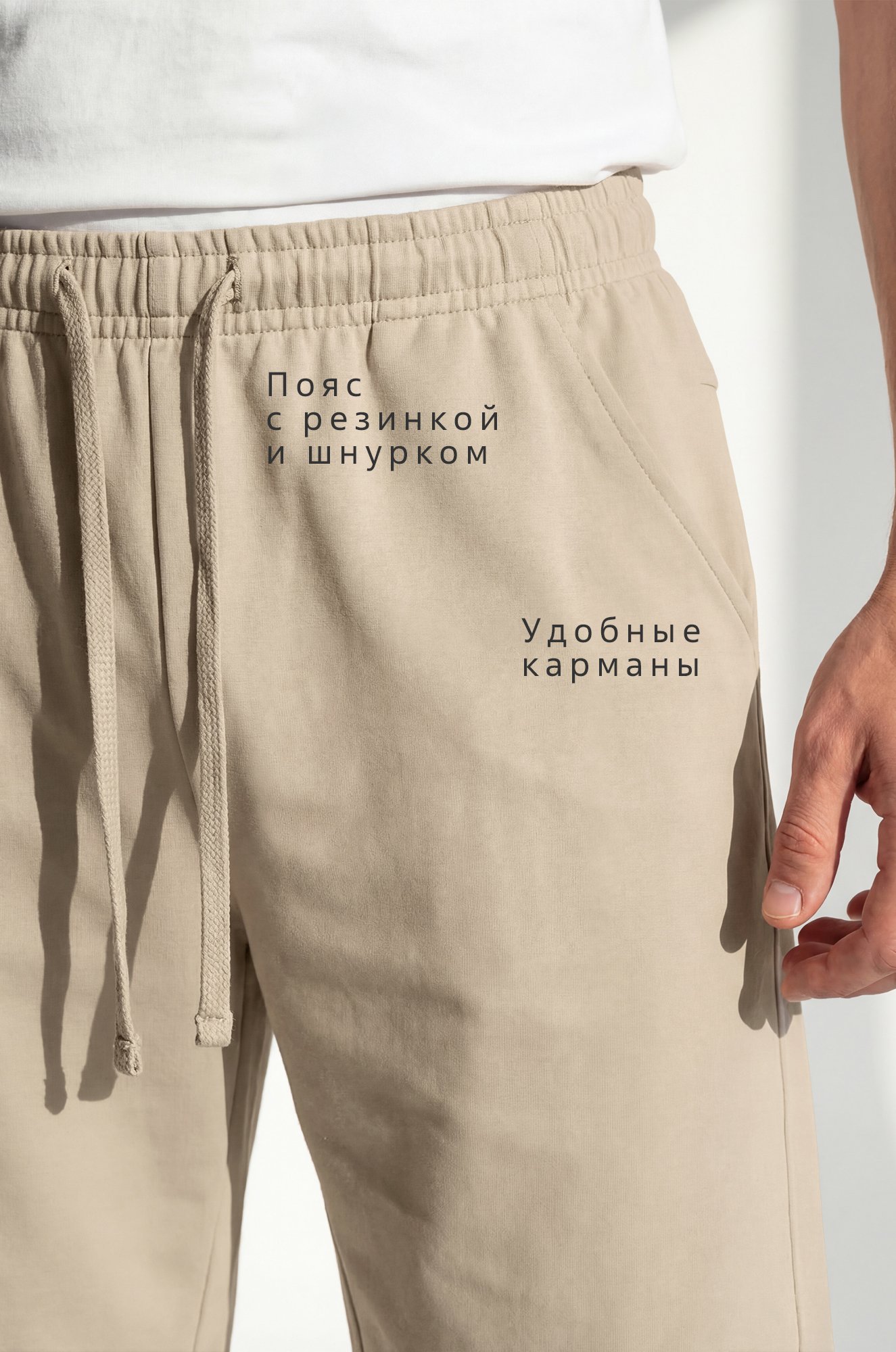 Мужские шорты из футера двухнитки Happyfox