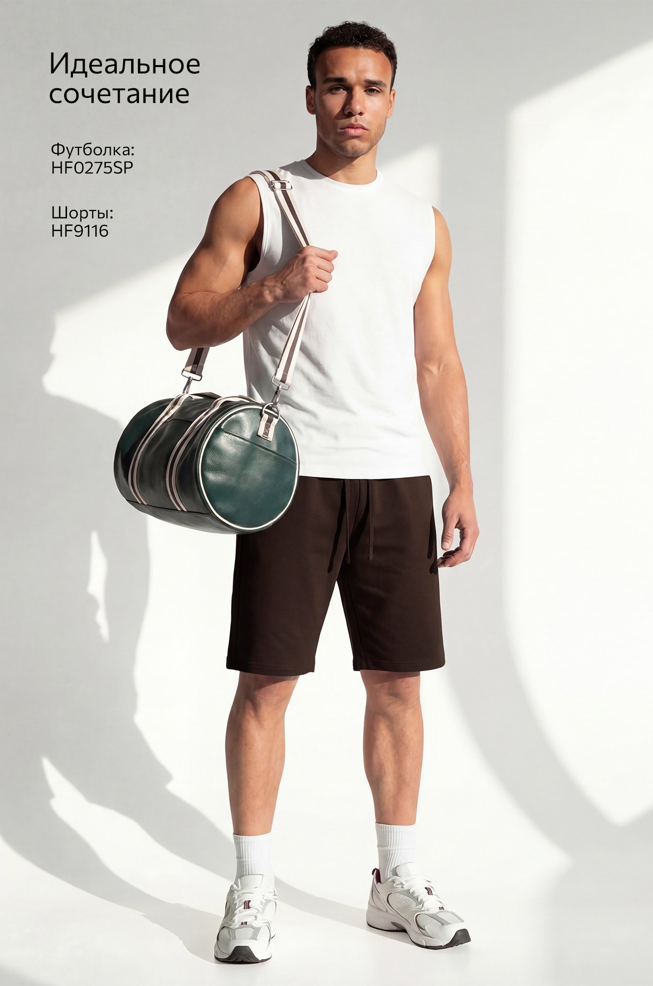 Мужские шорты из футера двухнитки Happyfox