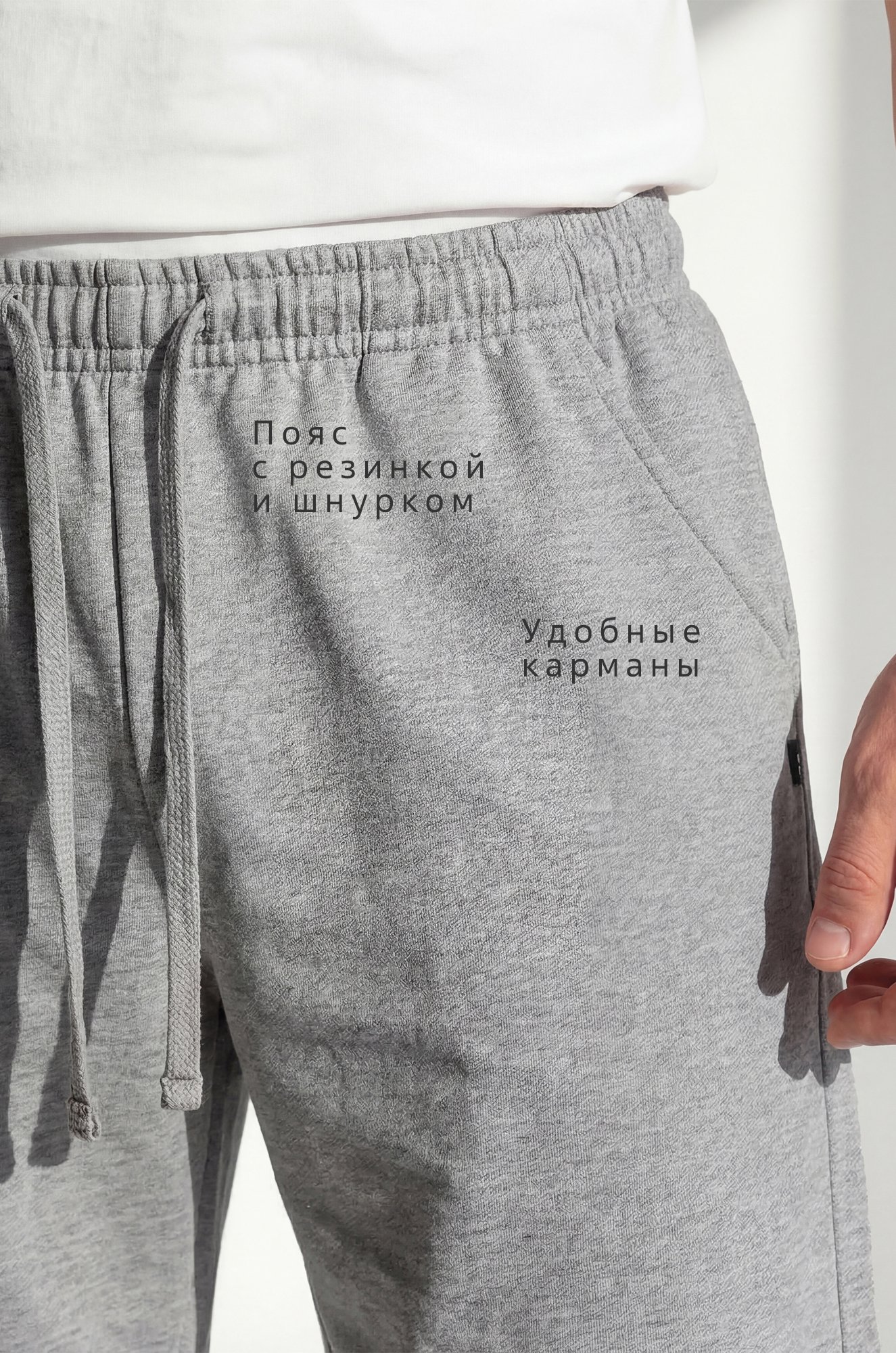 Мужские шорты из футера двухнитки Happyfox