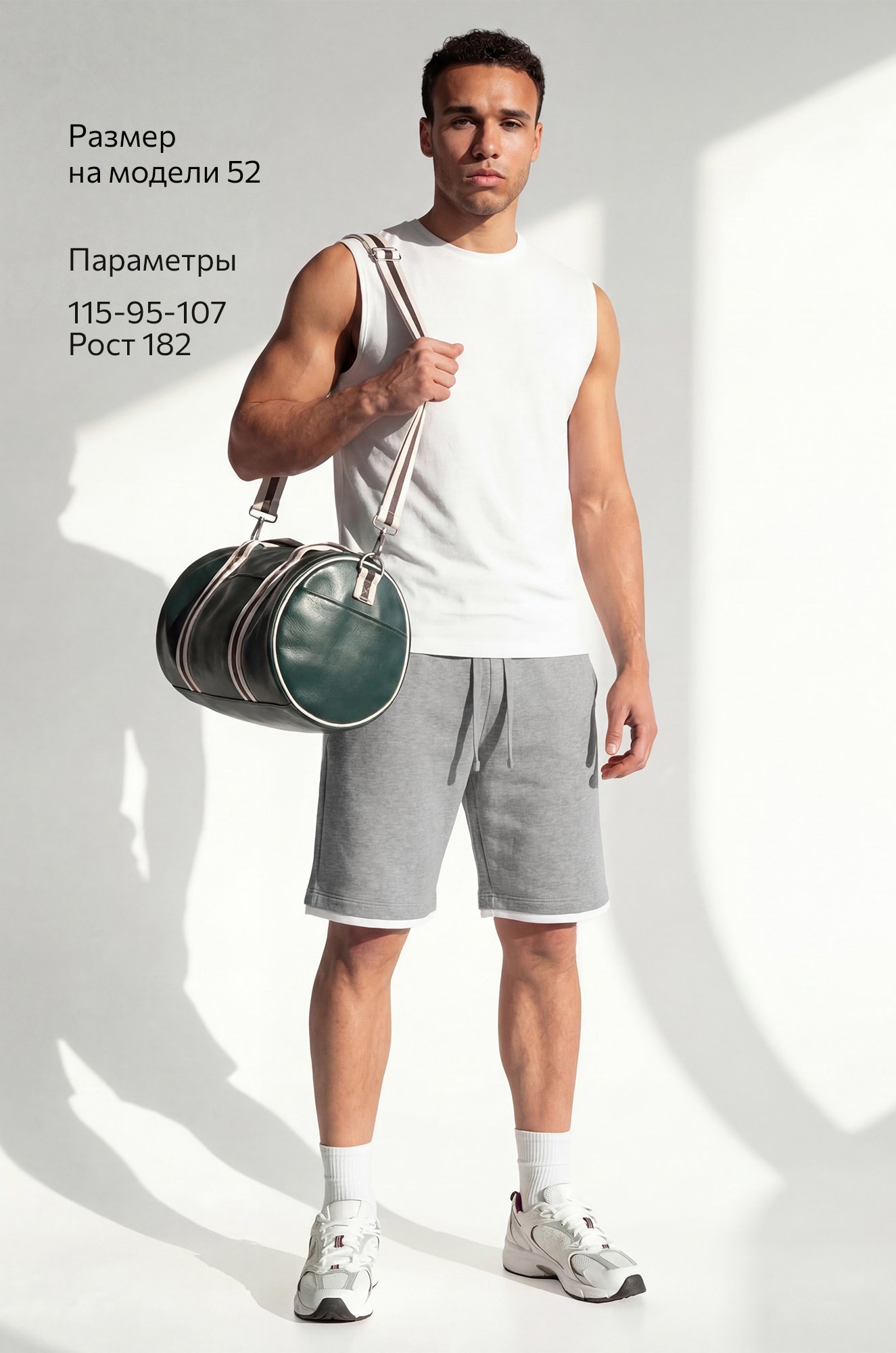 Мужские шорты из футера двухнитки Happyfox