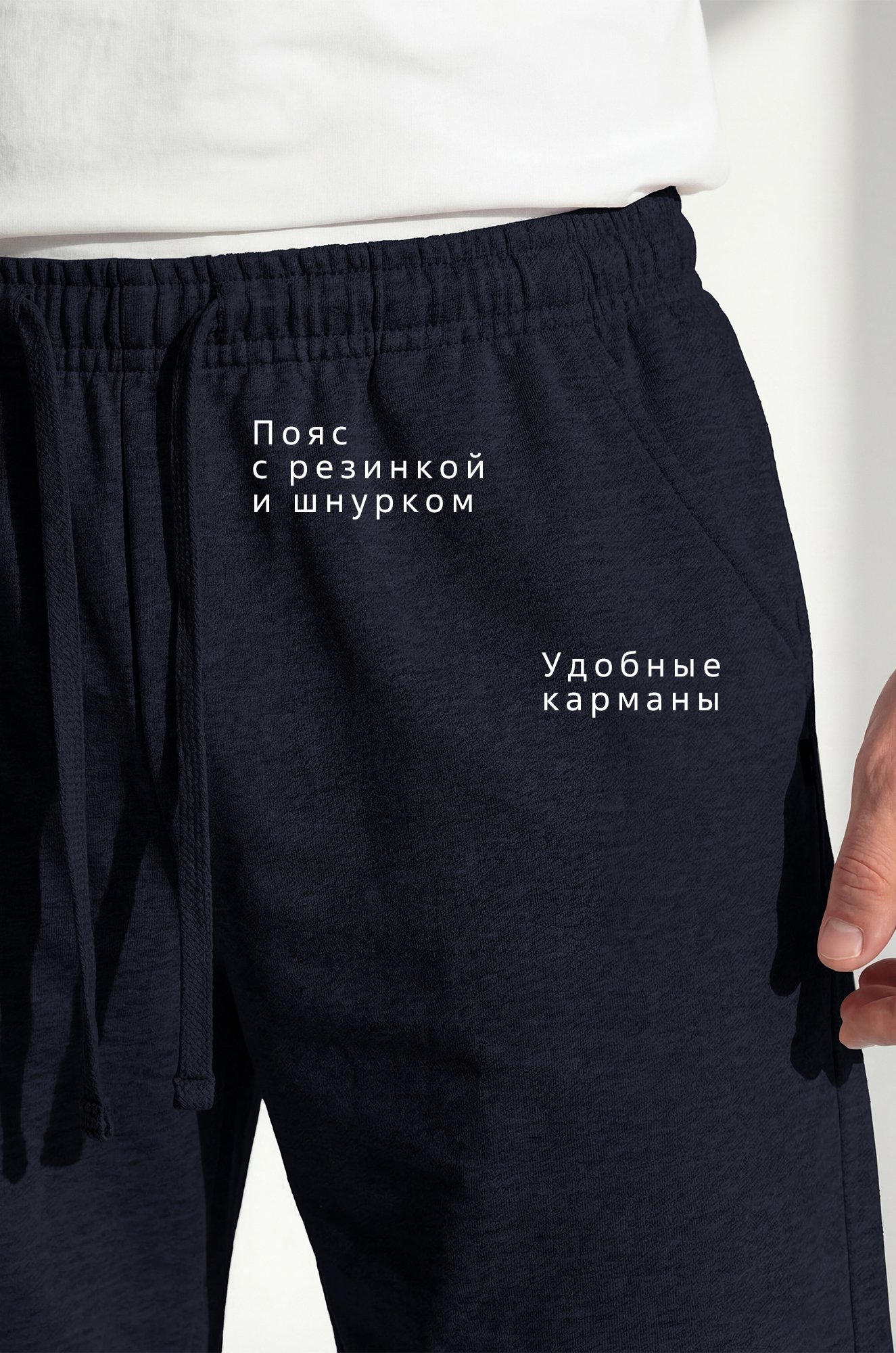 Мужские шорты из футера двухнитки Happyfox