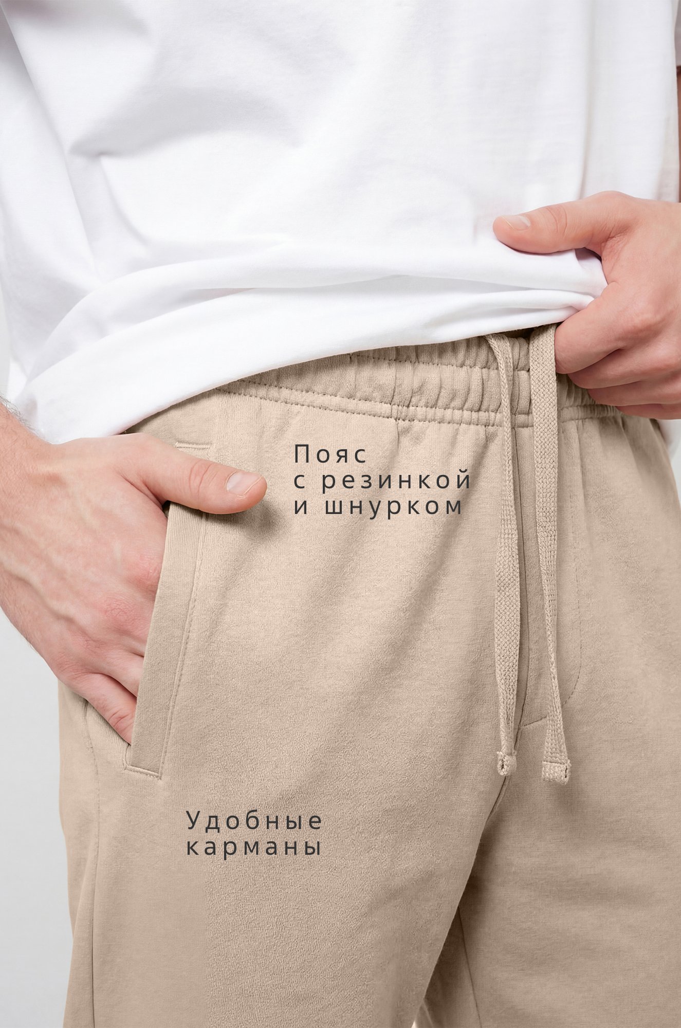 Мужские брюки из футера двухнитки Happyfox