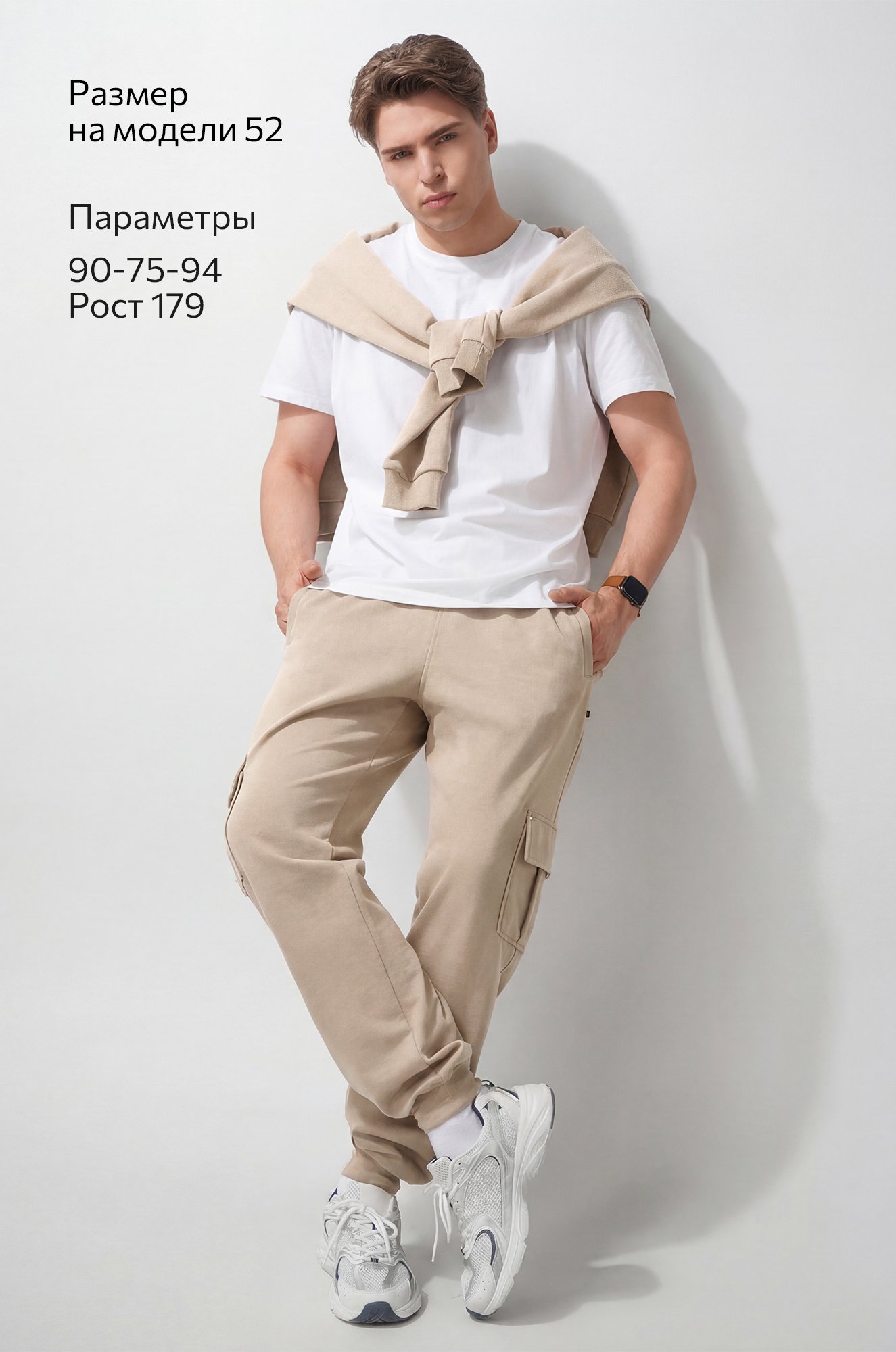 Мужские брюки из футера двухнитки Happyfox