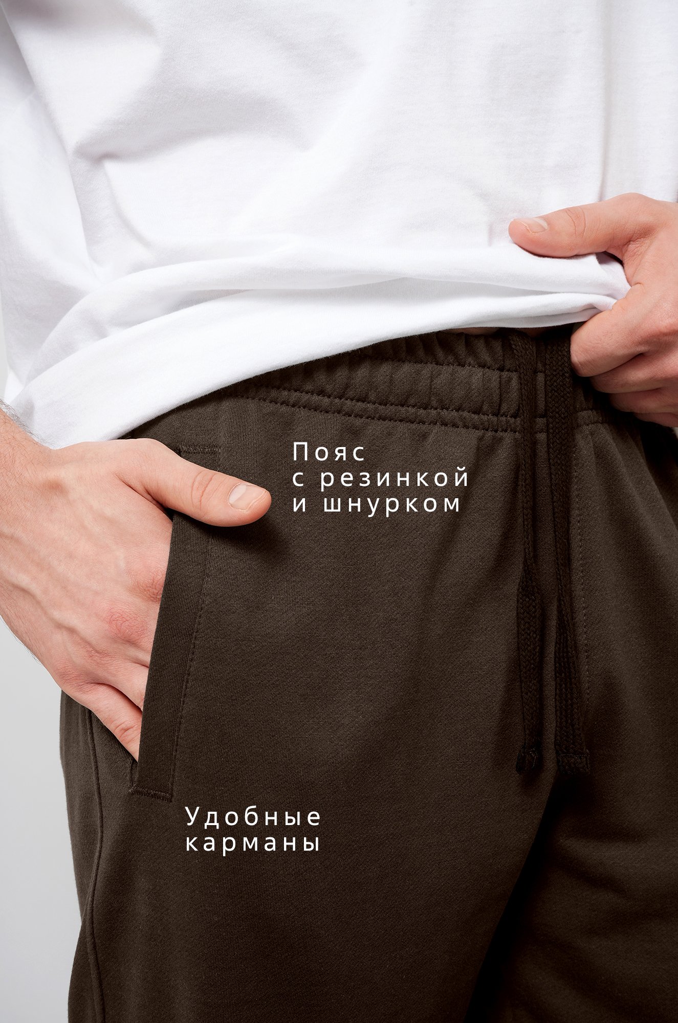 Мужские брюки из футера двухнитки Happyfox