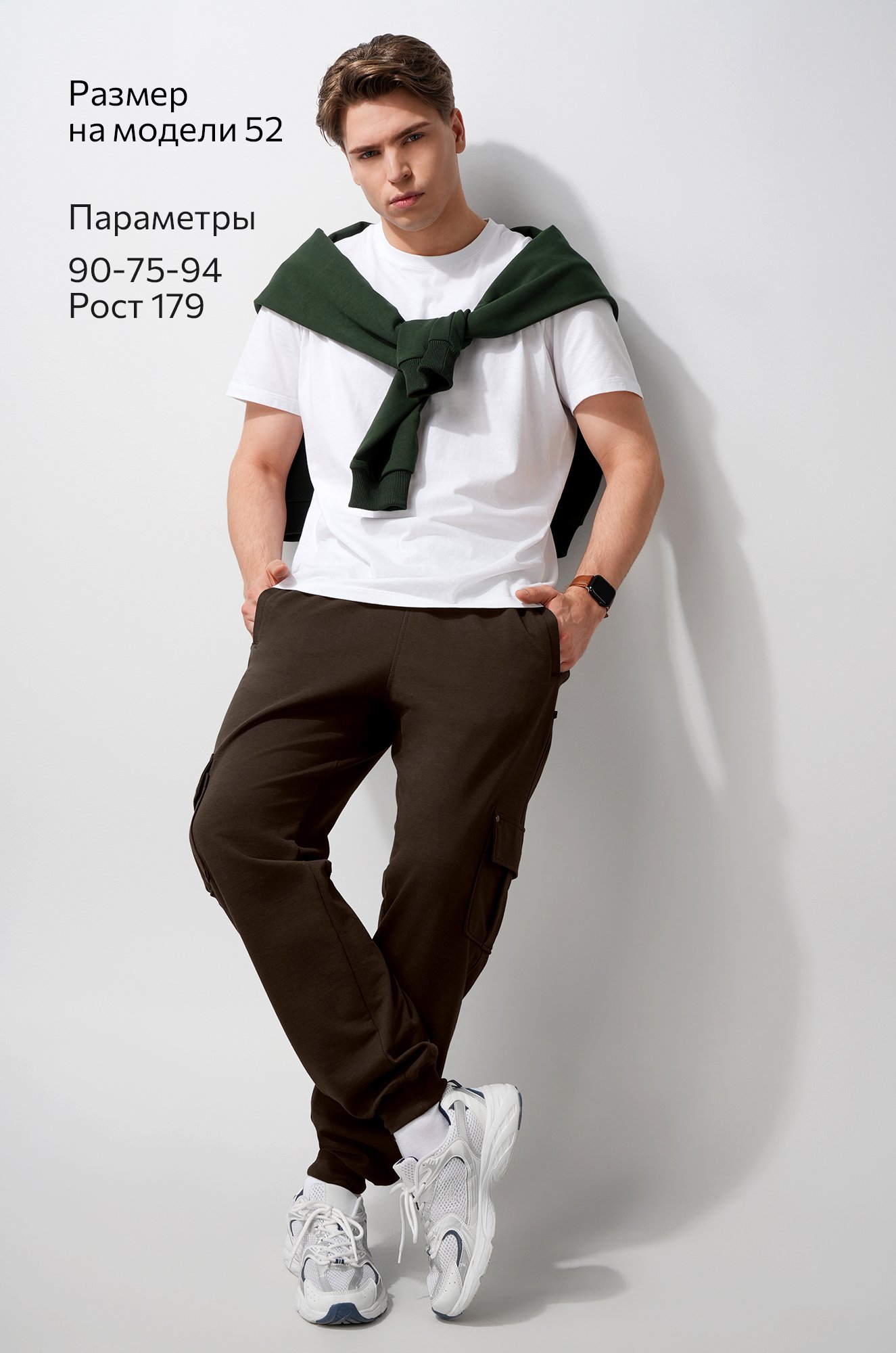 Мужские брюки из футера двухнитки Happyfox