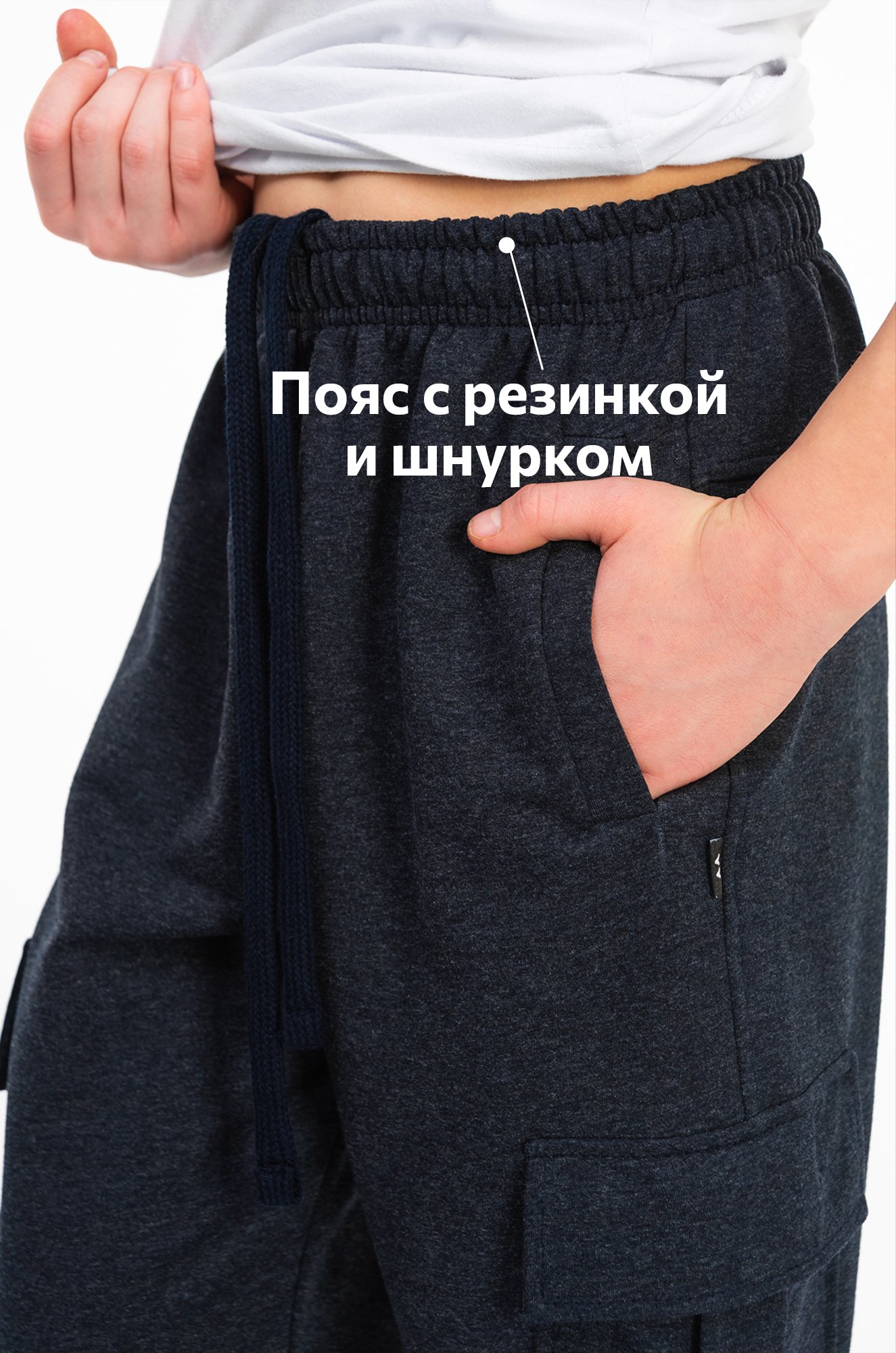 Брюки из футера для мальчика Happy Fox 6684690 серый купить оптом в  HappyWear.ru