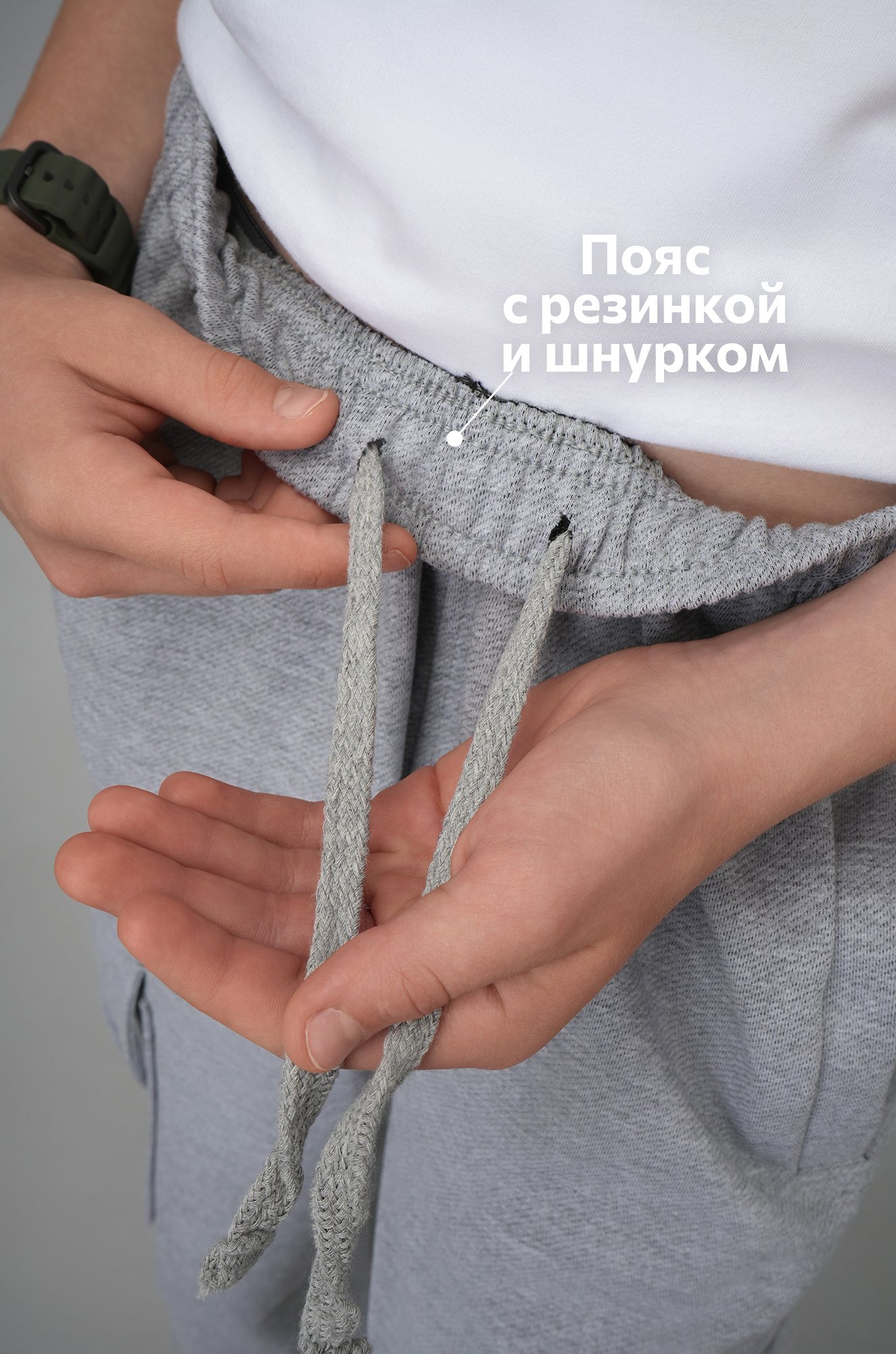 Брюки из футера двухнитки для мальчика Happyfox