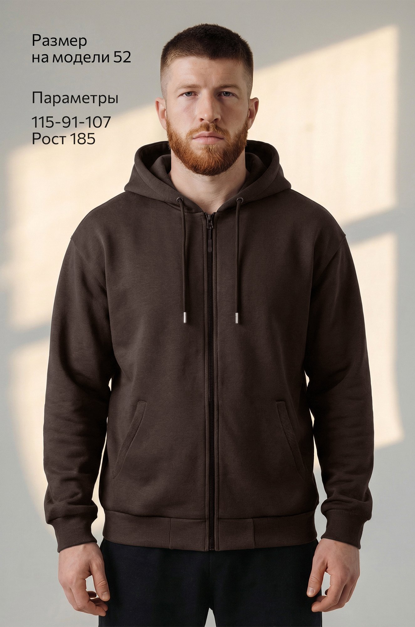 Мужская толстовка на молнии из футера трехнитки Happyfox