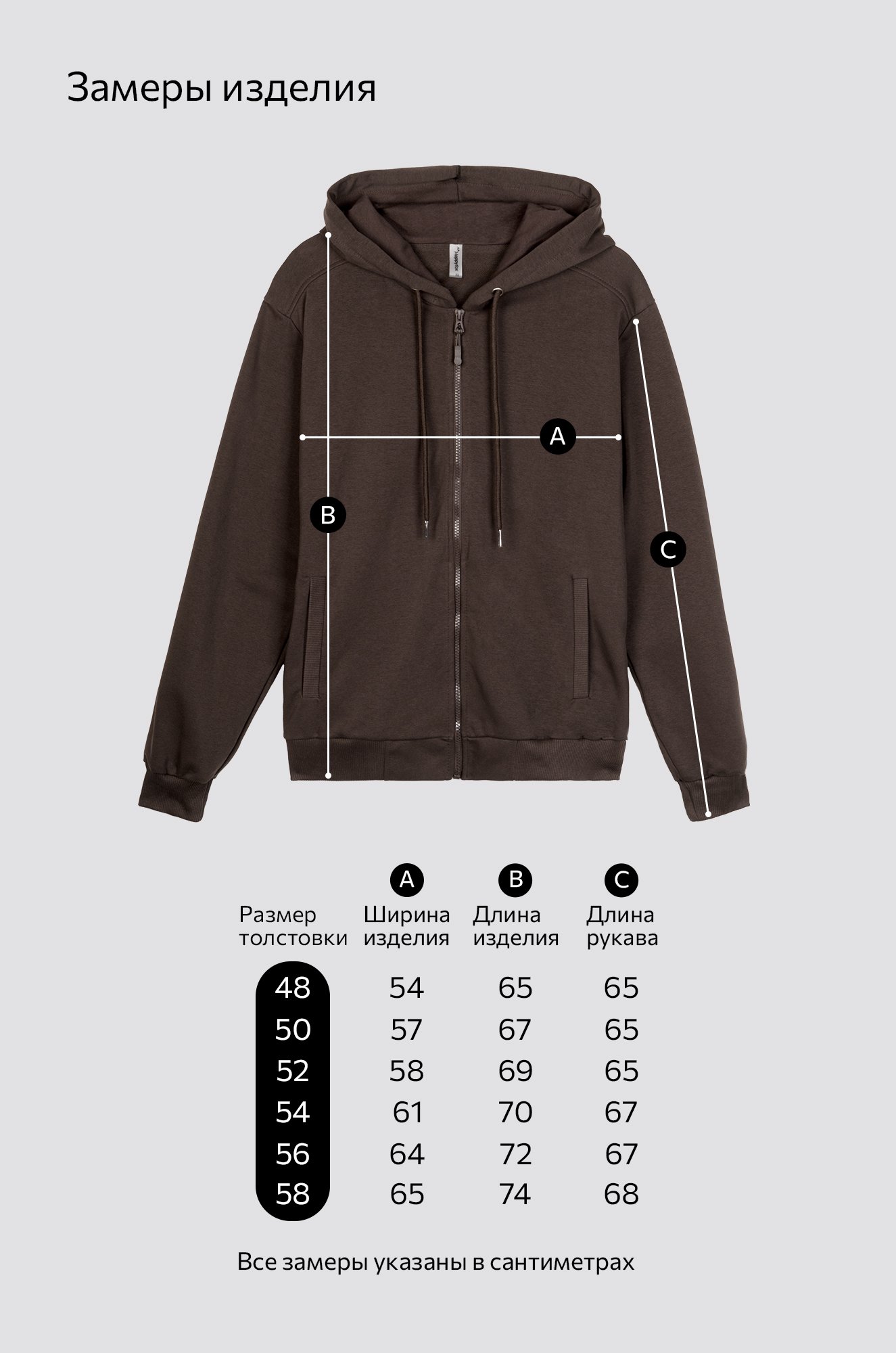 Мужская толстовка на молнии из футера трехнитки Happyfox