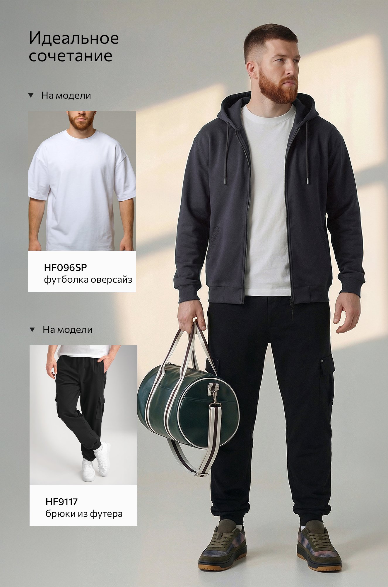 Мужская толстовка на молнии из футера трехнитки Happyfox