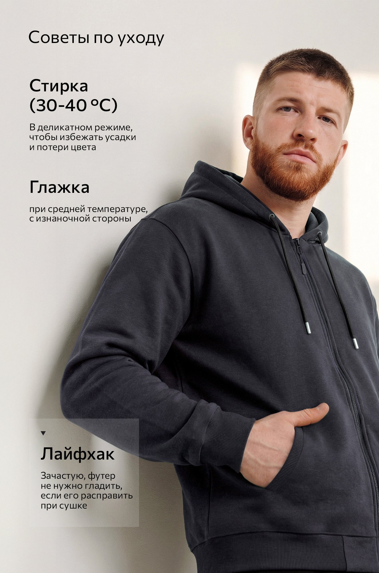 Мужская толстовка на молнии из футера трехнитки Happyfox