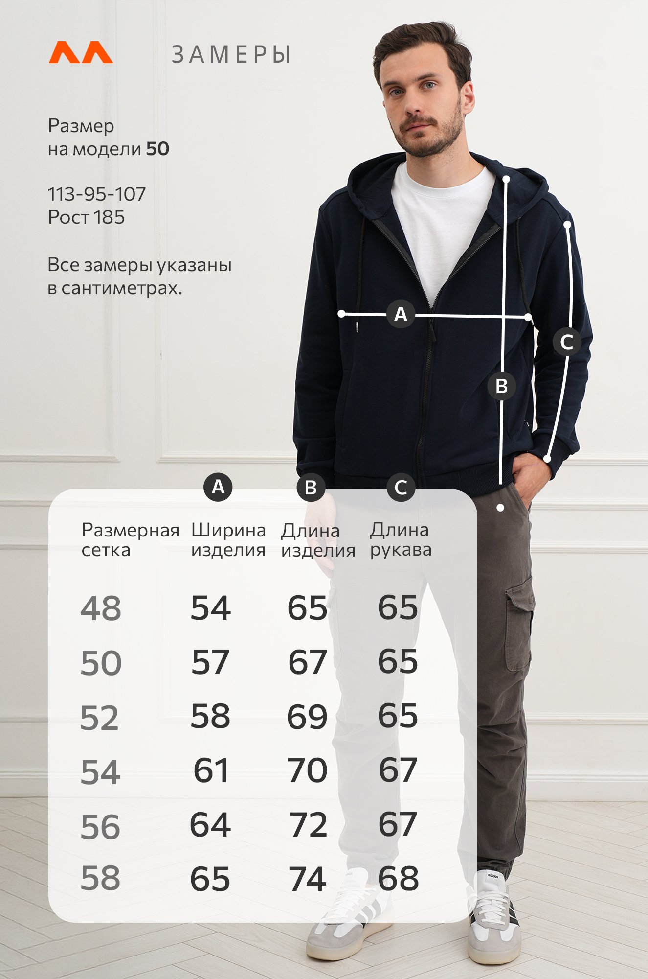 Мужская толстовка на молнии из футера трехнитки Happyfox