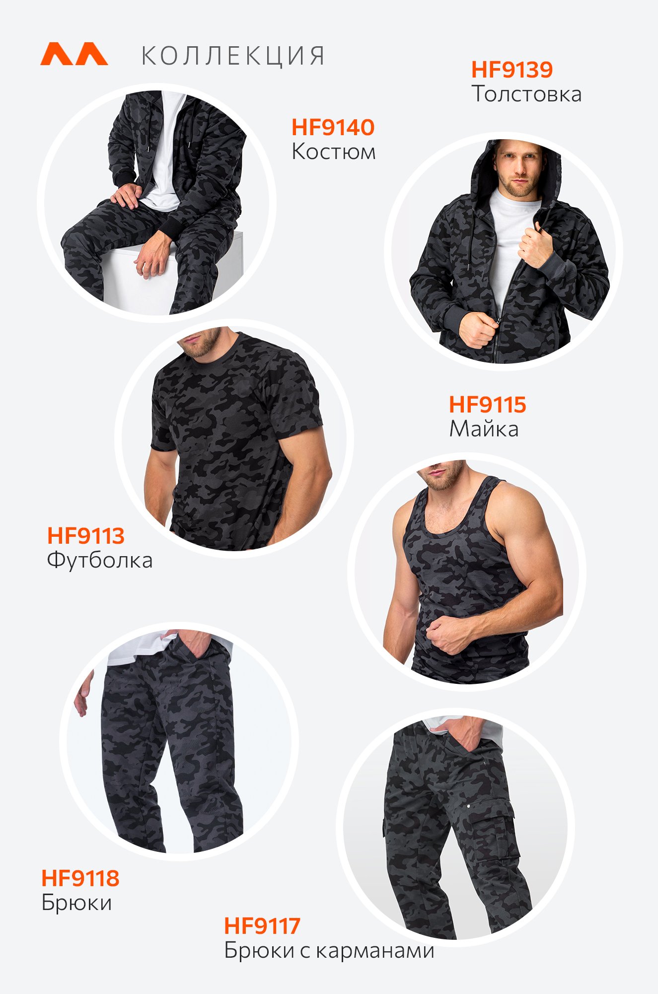 Мужская толстовка на молнии из футера трехнитки Happyfox