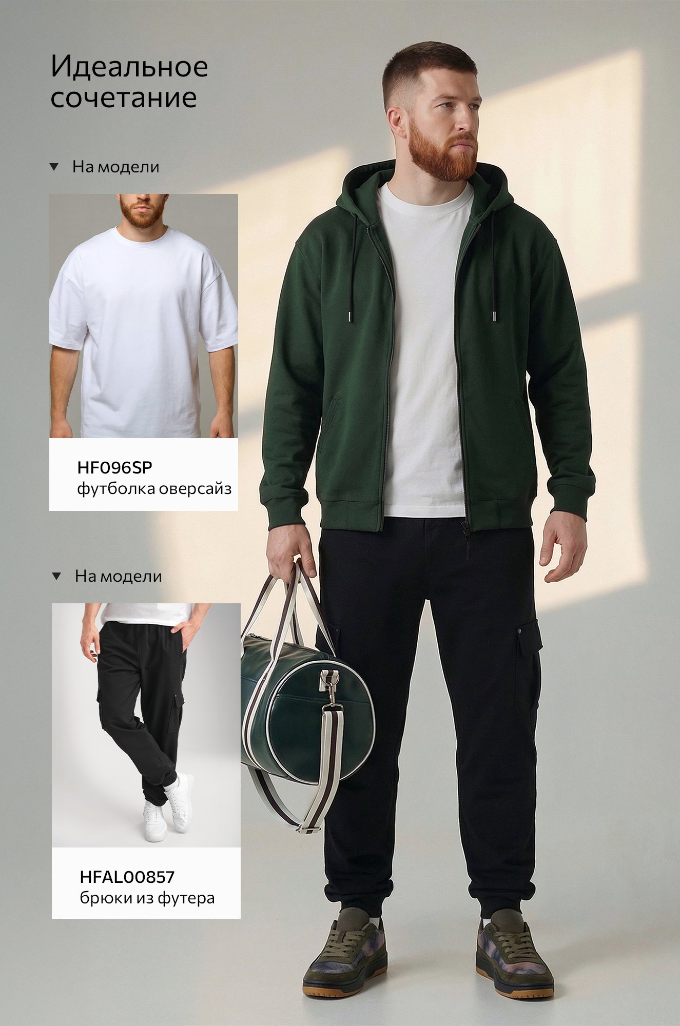 Мужская толстовка на молнии из футера трехнитки Happyfox