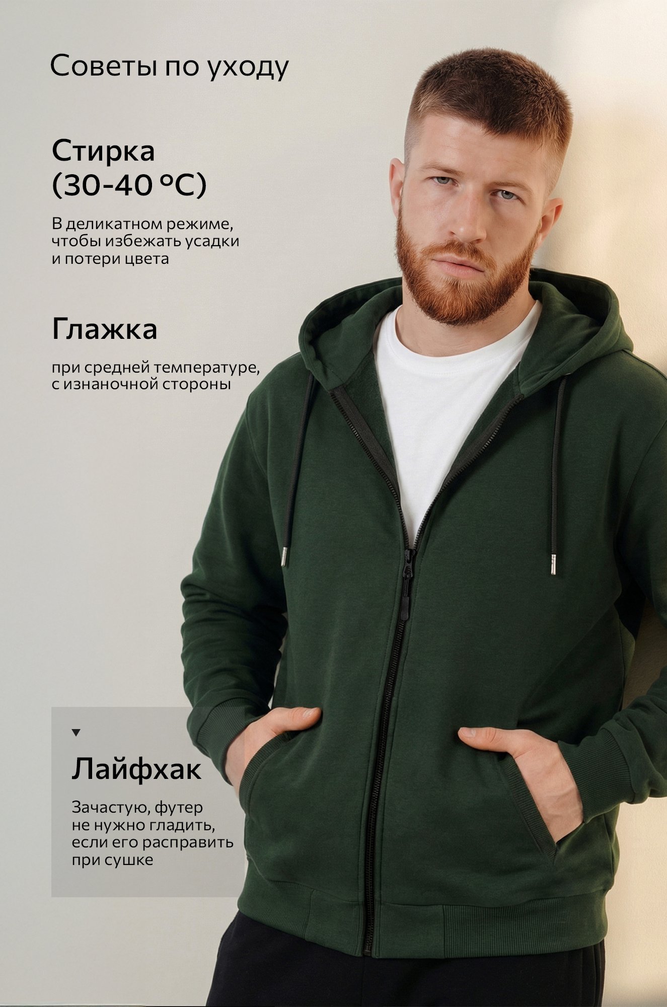 Мужская толстовка на молнии из футера трехнитки Happyfox