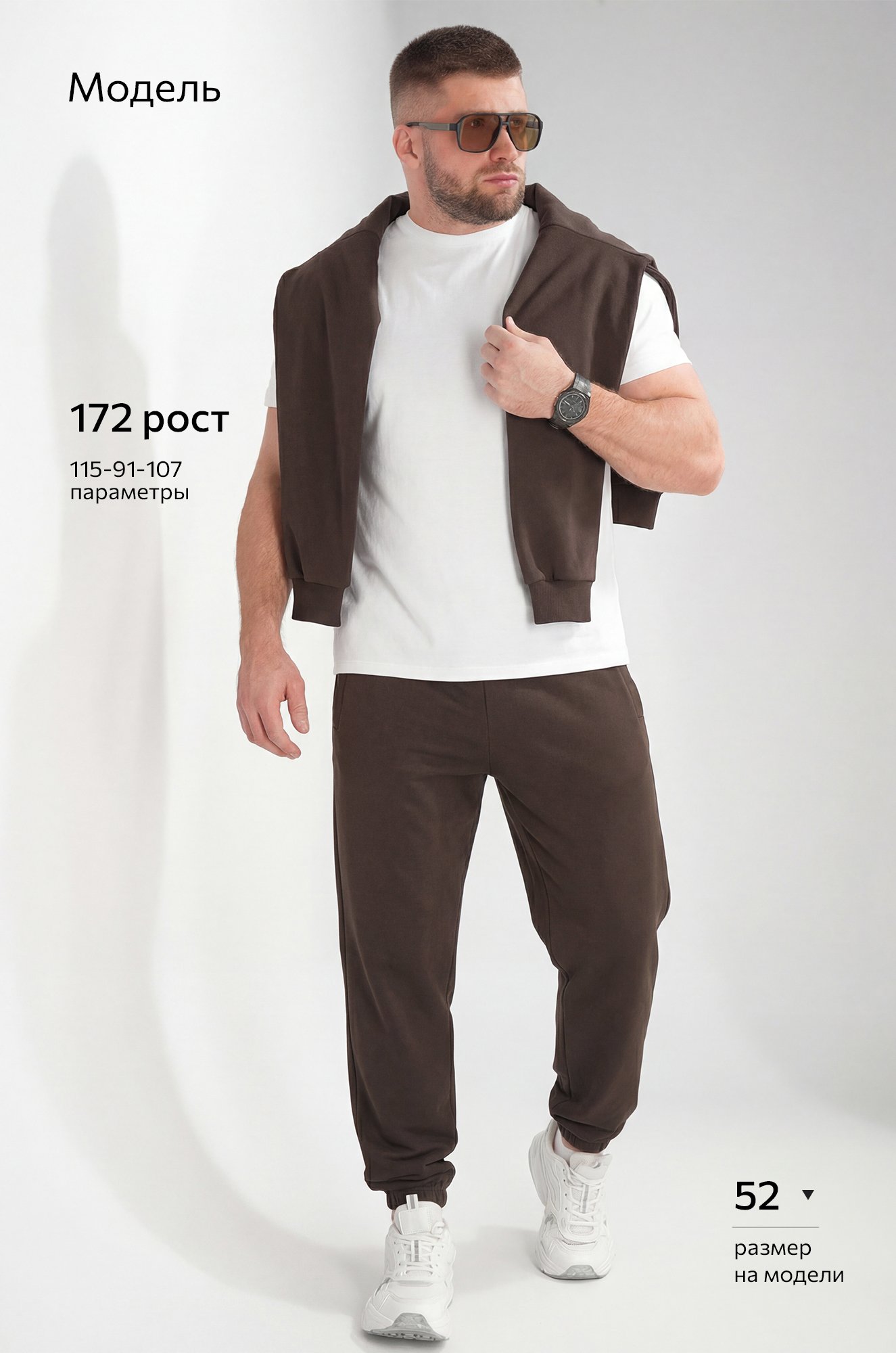 Мужской костюм из футера трехнитки Happyfox