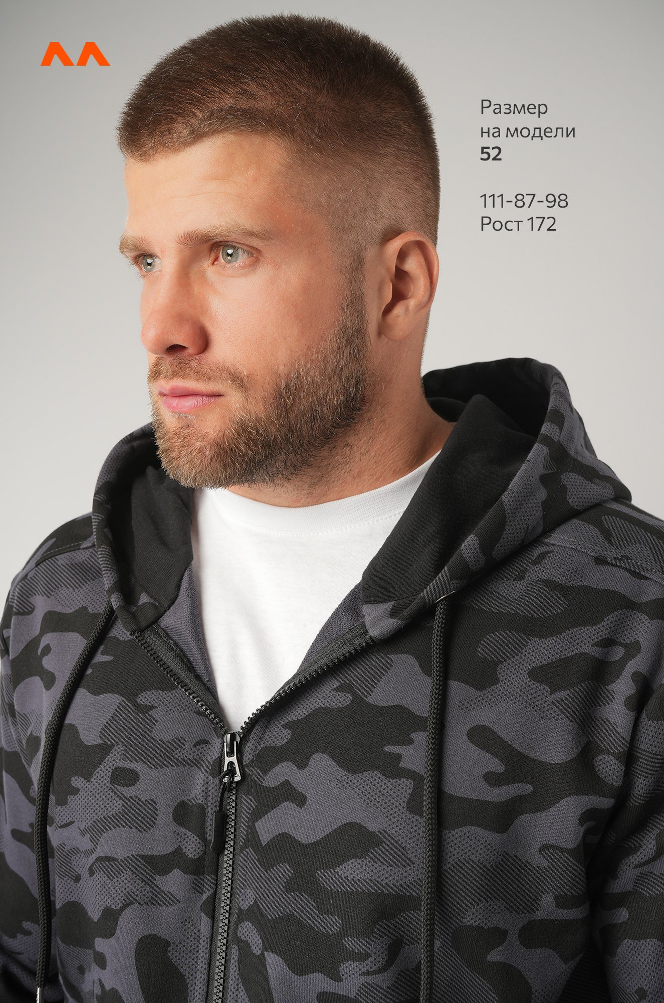 Мужской костюм из футера трехнитки Happyfox