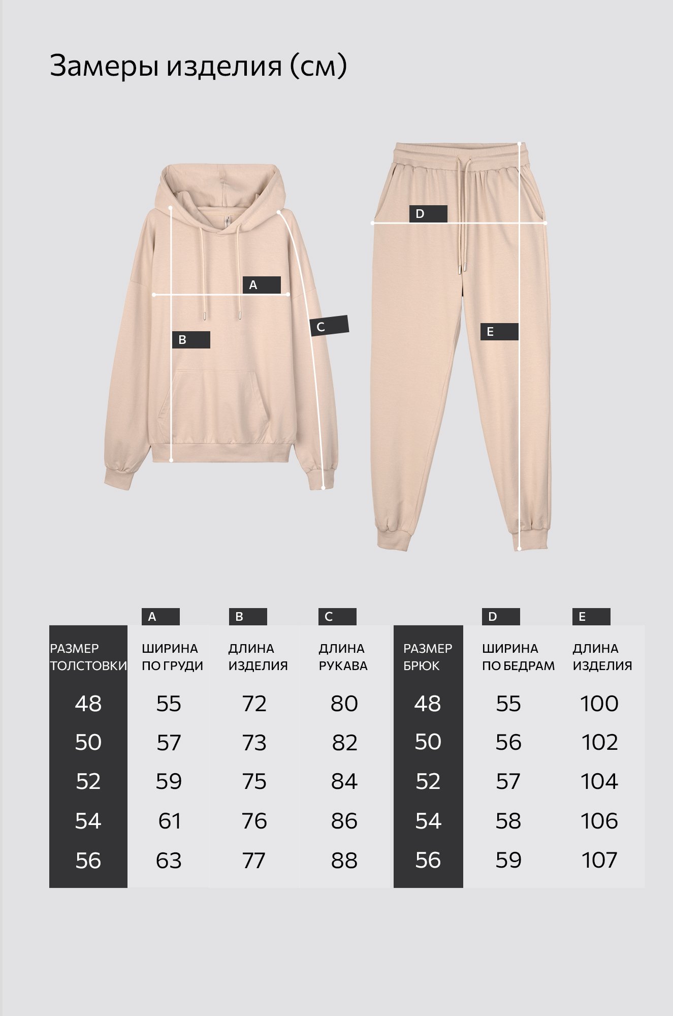 Мужской костюм из футера двухнитки Happyfox