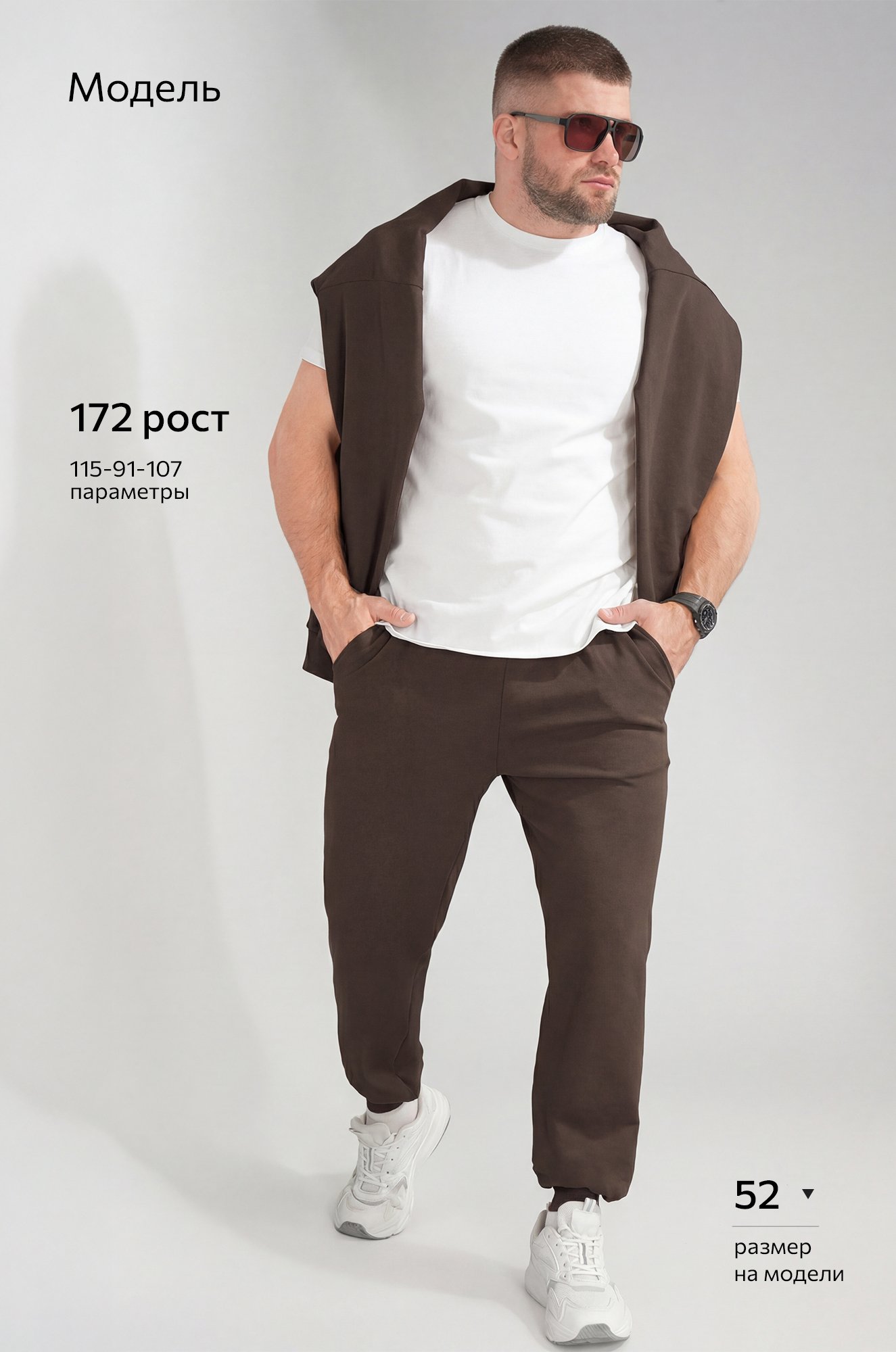 Мужской костюм из футера двухнитки Happyfox