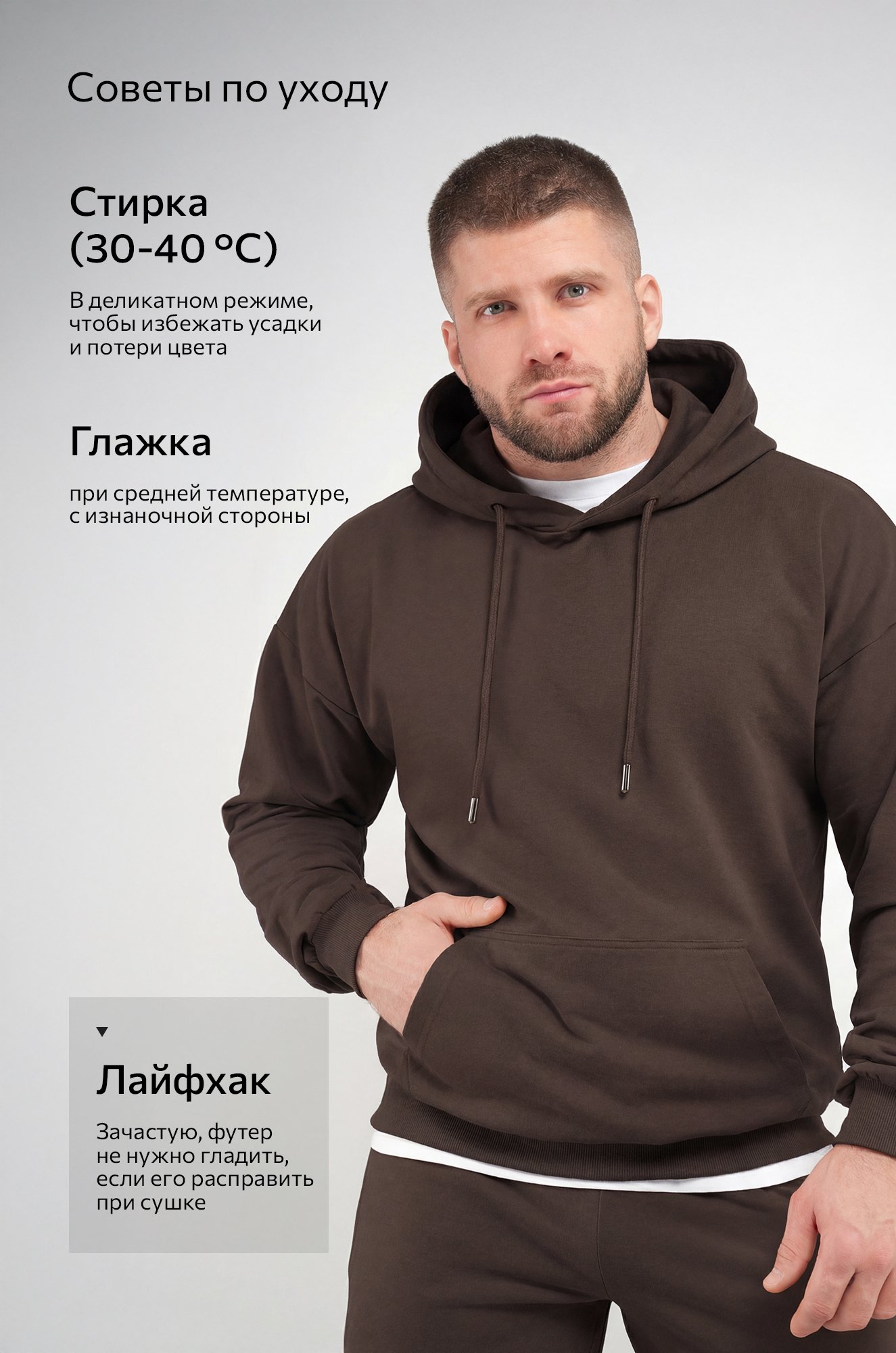 Мужской костюм из футера двухнитки Happyfox