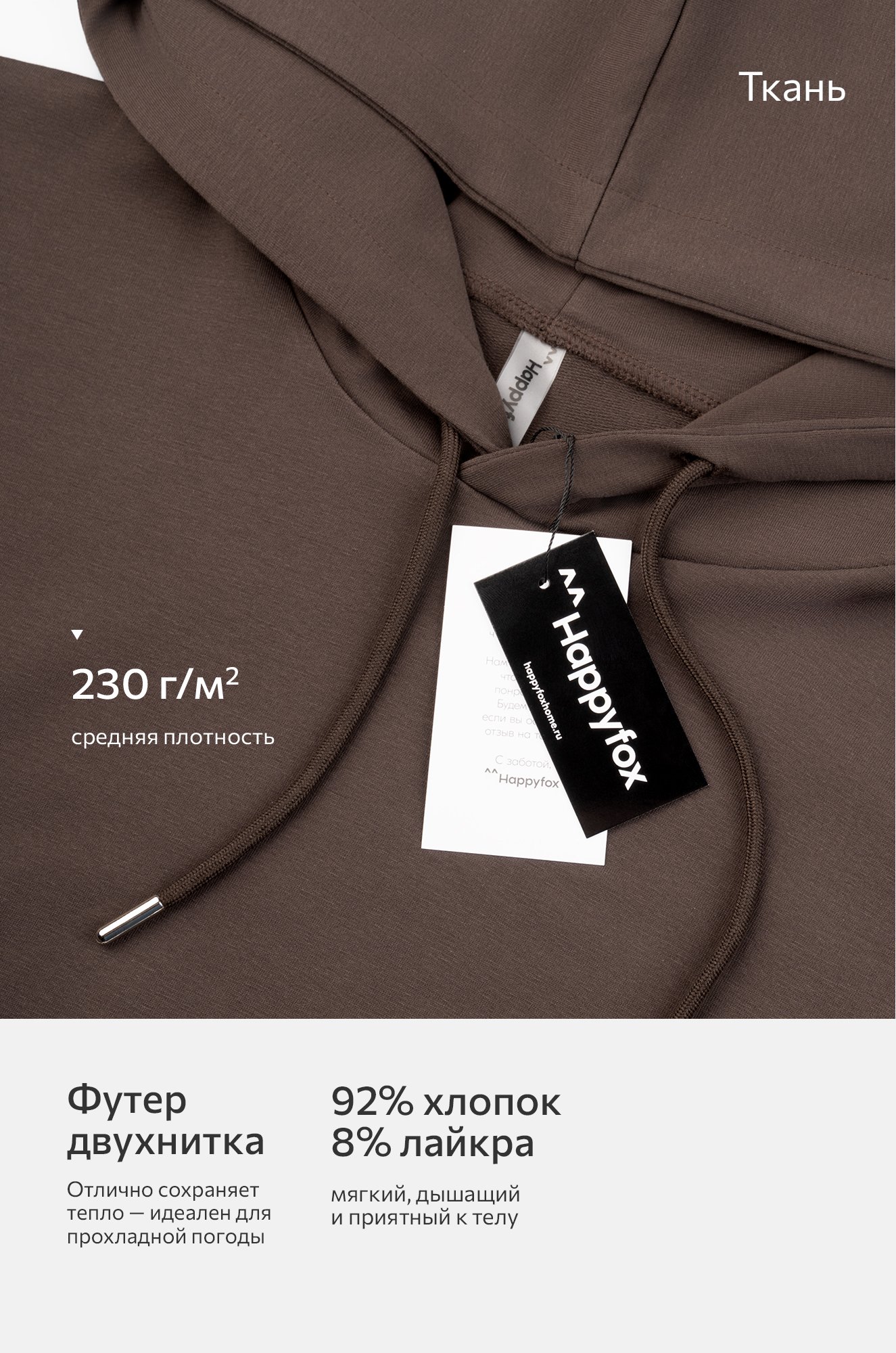 Мужской костюм из футера двухнитки Happyfox